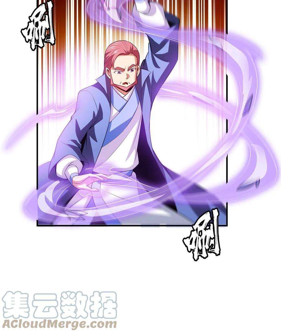 天道图书馆198话 什么病？