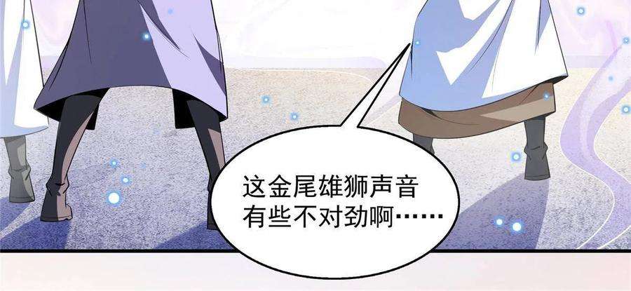 天道图书馆199话 治 好