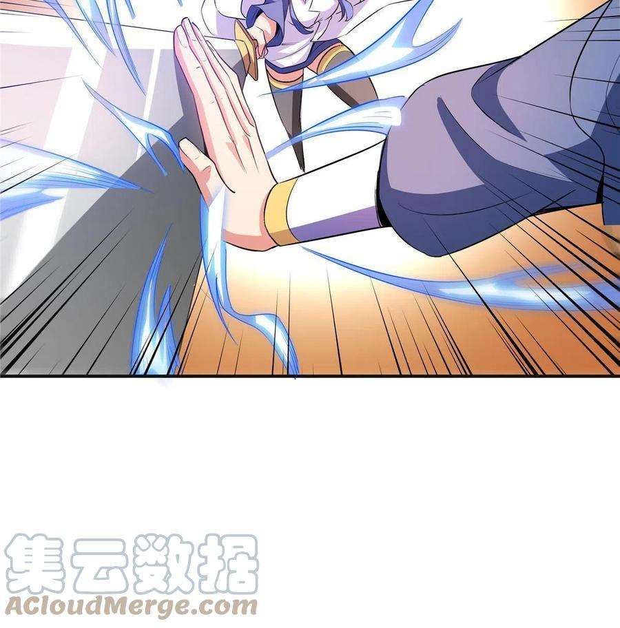 天道图书馆202话 刀意剑意