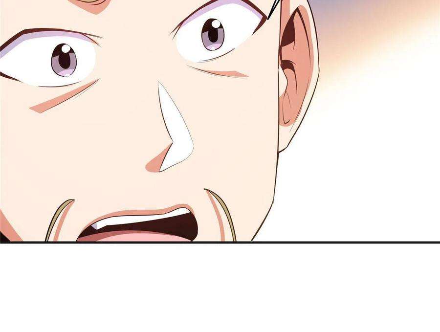 天道图书馆202话 刀意剑意