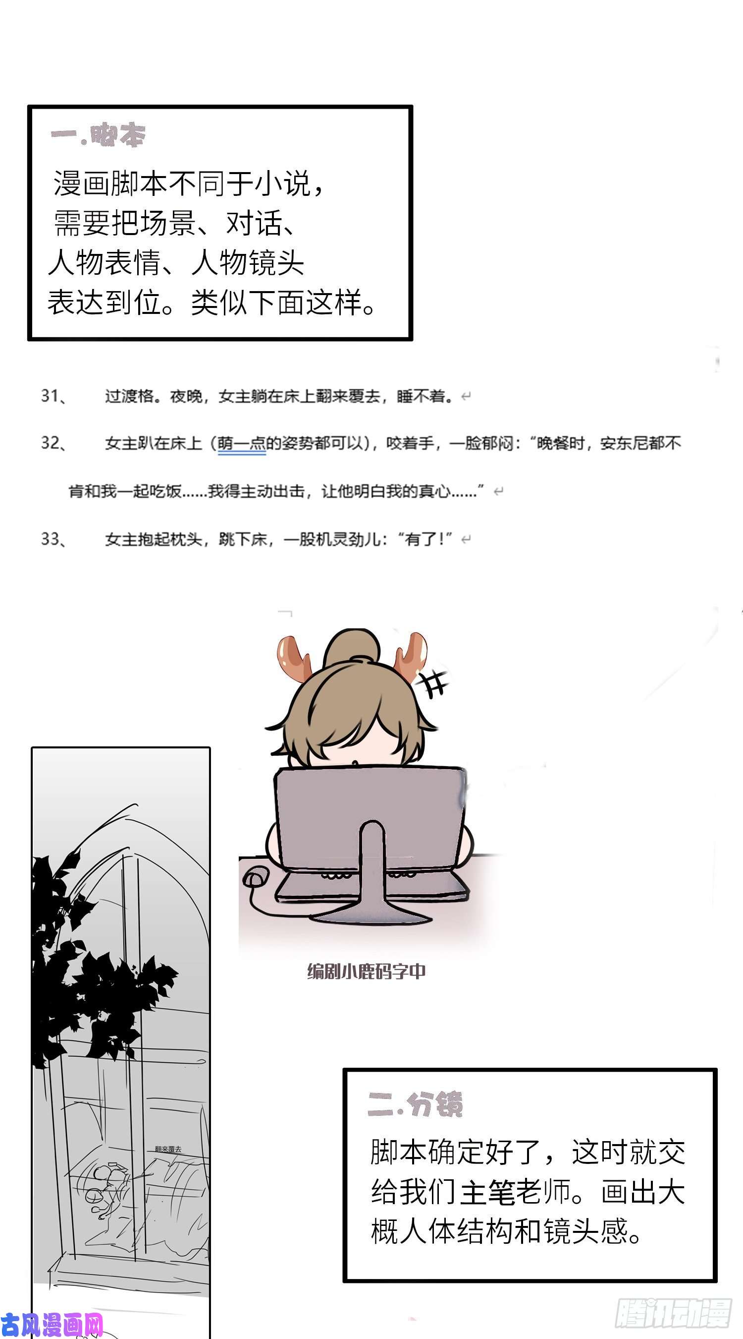 成了黑化反派的白月光花絮