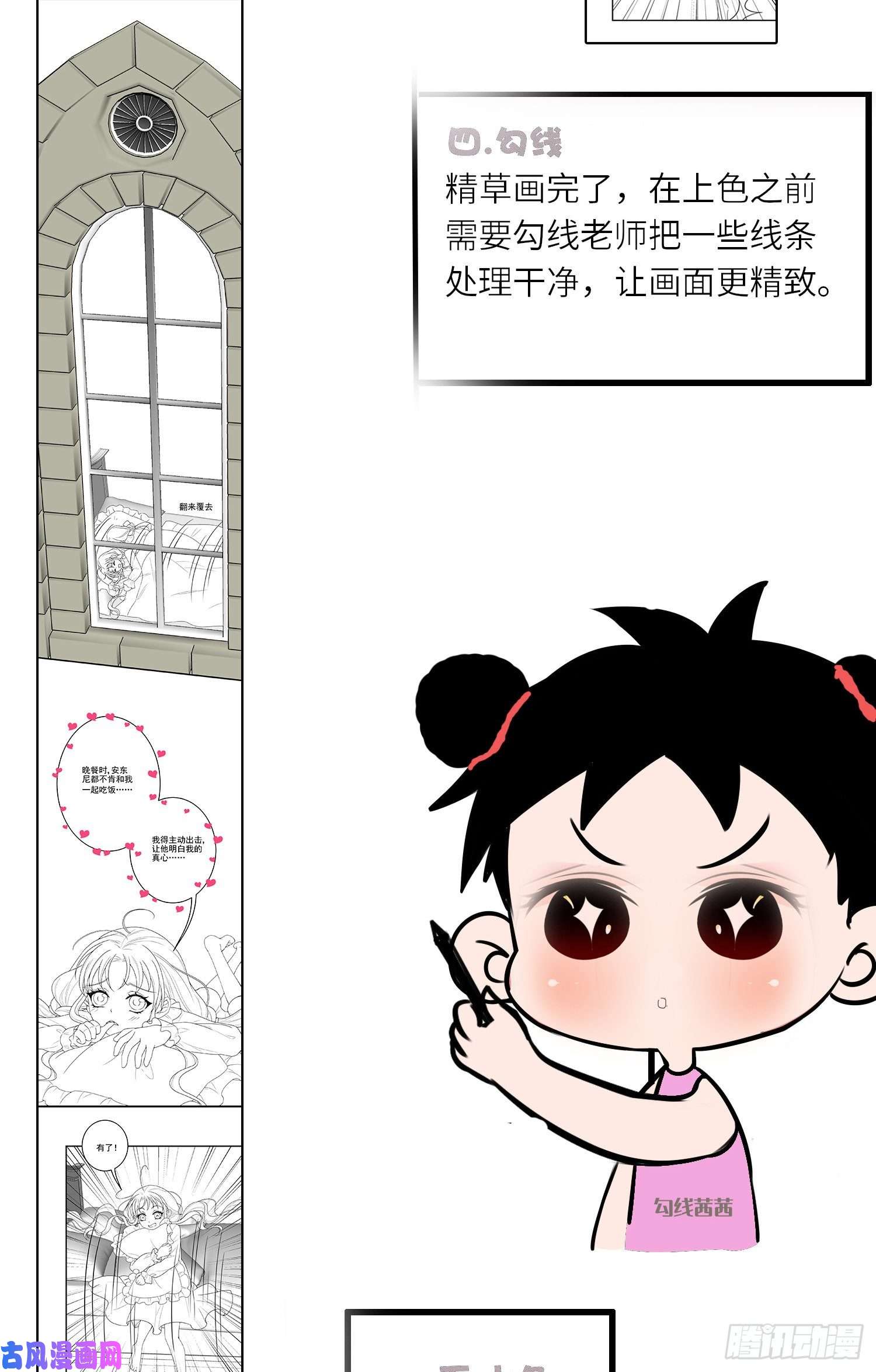 成了黑化反派的白月光花絮
