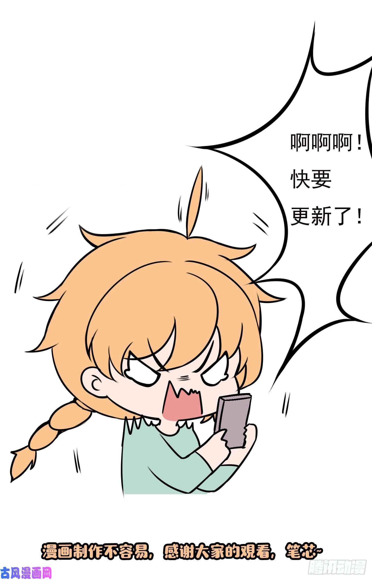 成了黑化反派的白月光花絮