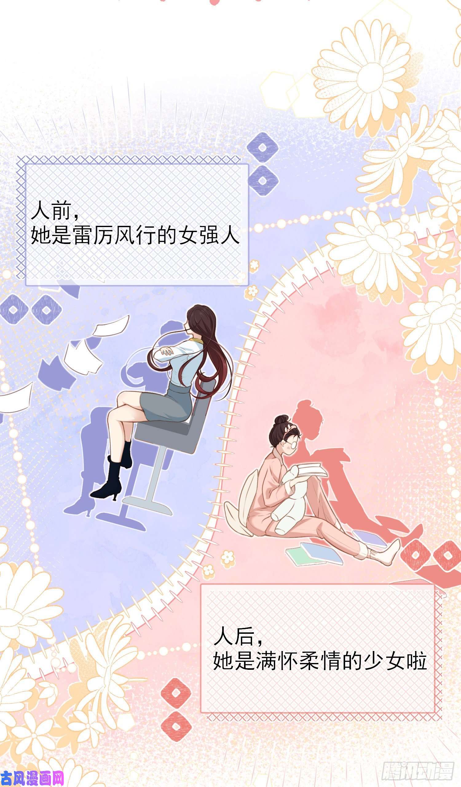 成了黑化反派的白月光第12话我成了炮灰女配？
