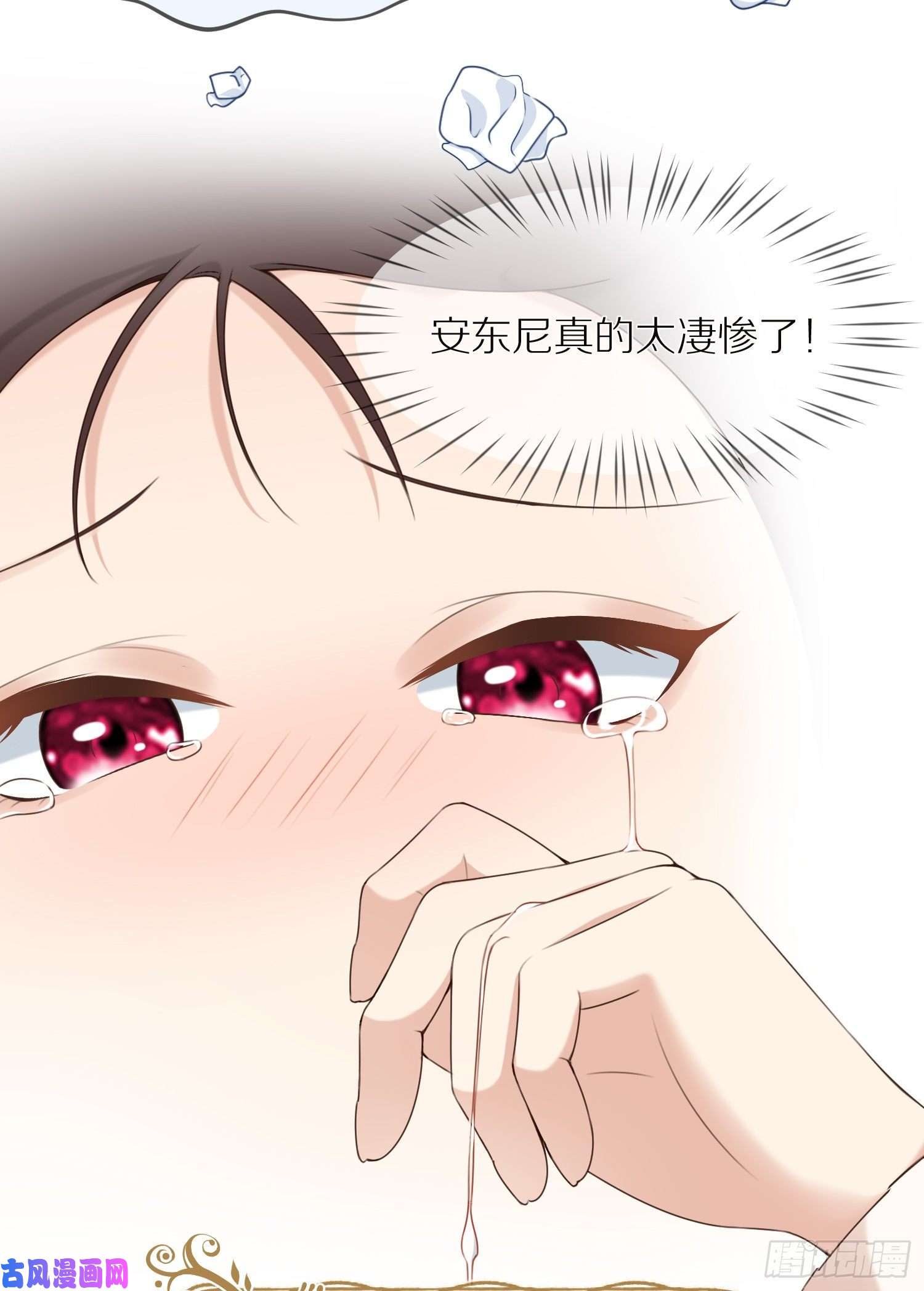 成了黑化反派的白月光第12话我成了炮灰女配？