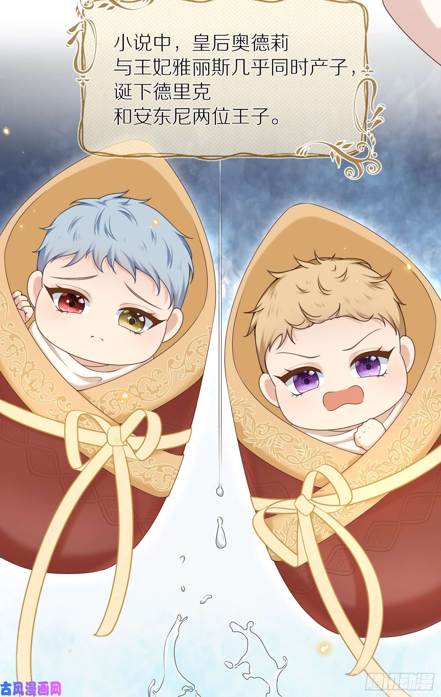 成了黑化反派的白月光第12话我成了炮灰女配？