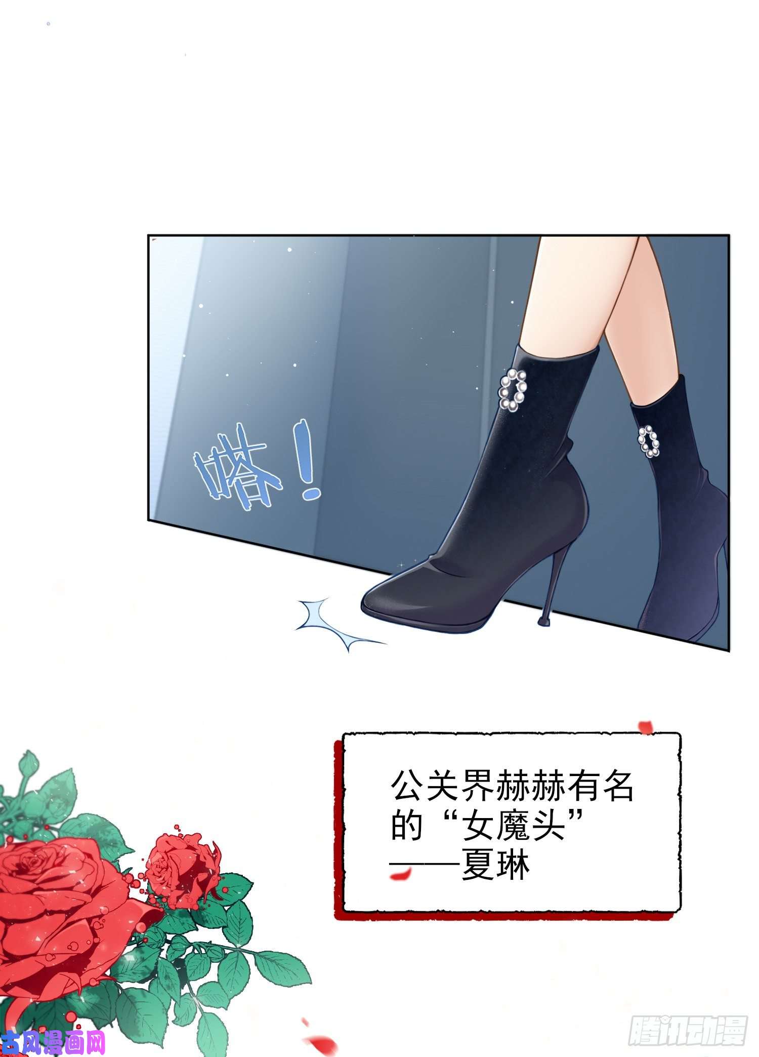 成了黑化反派的白月光第12话我成了炮灰女配？