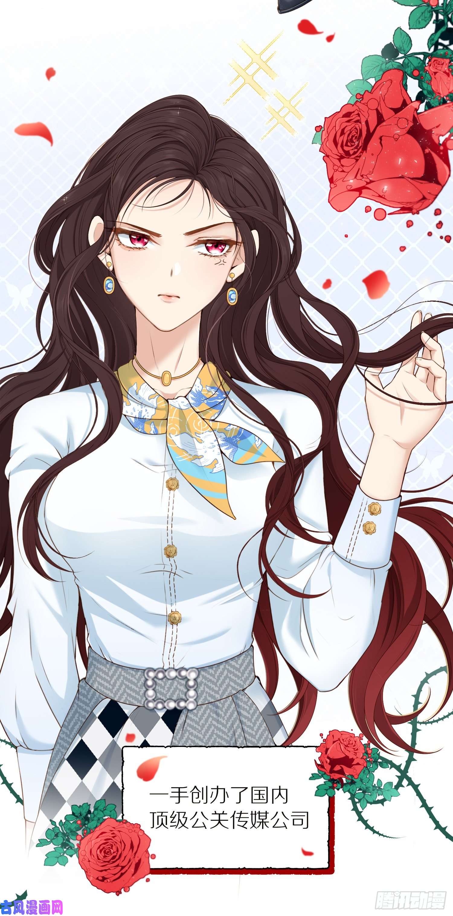 成了黑化反派的白月光第12话我成了炮灰女配？