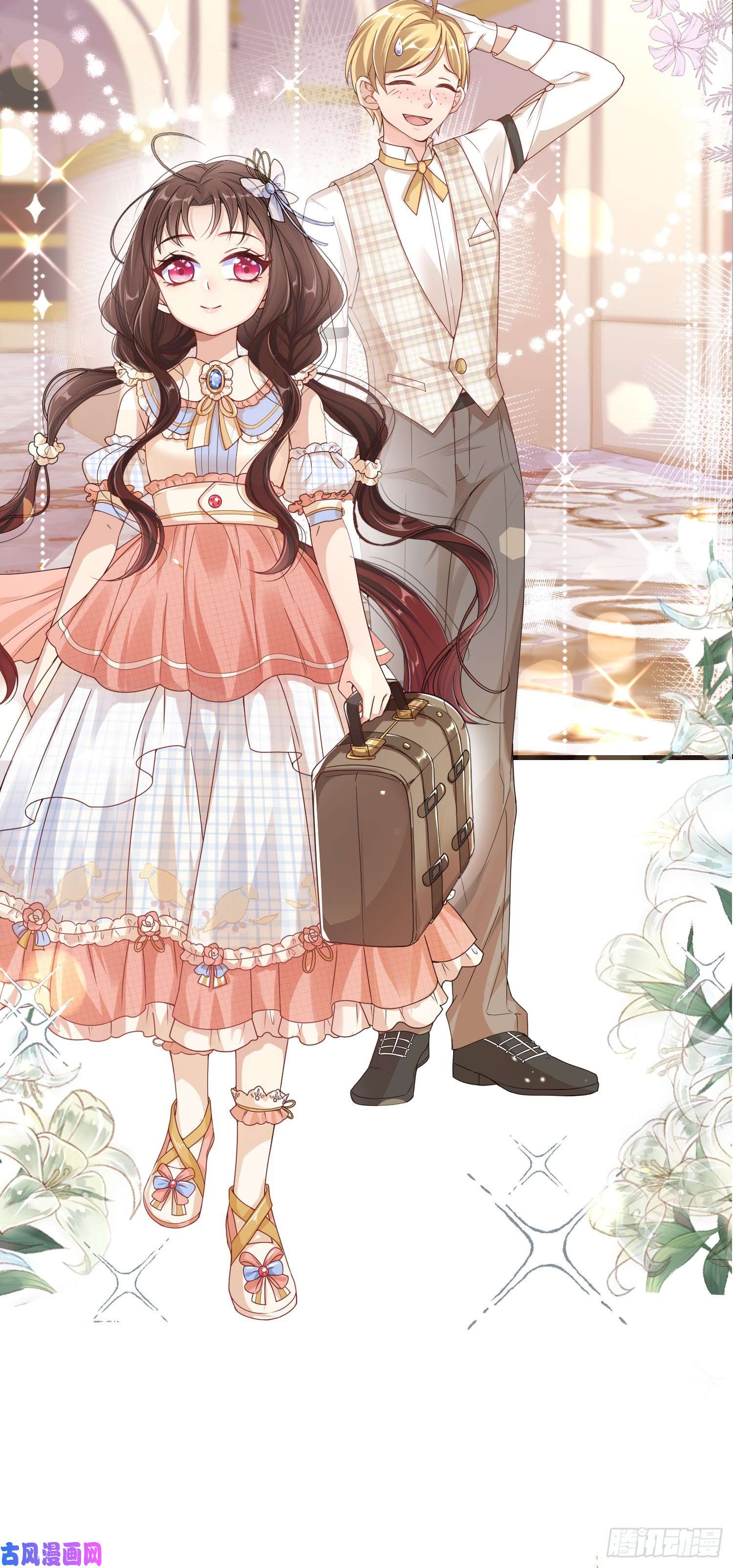 成了黑化反派的白月光第3话一起睡觉觉