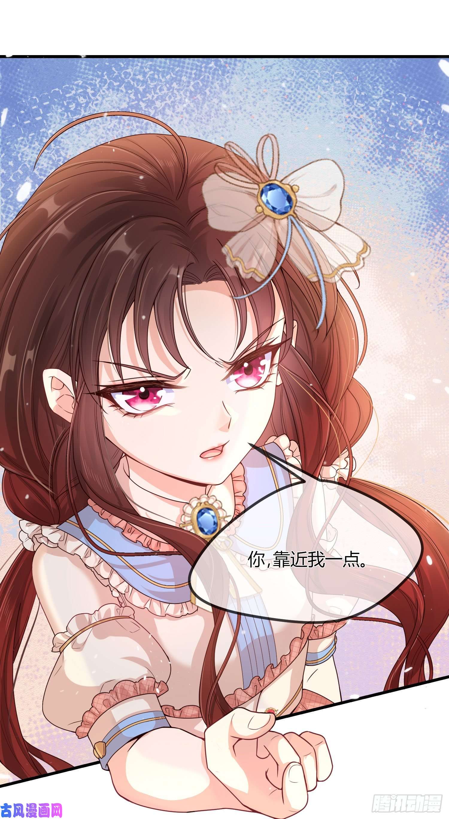 成了黑化反派的白月光第3话一起睡觉觉