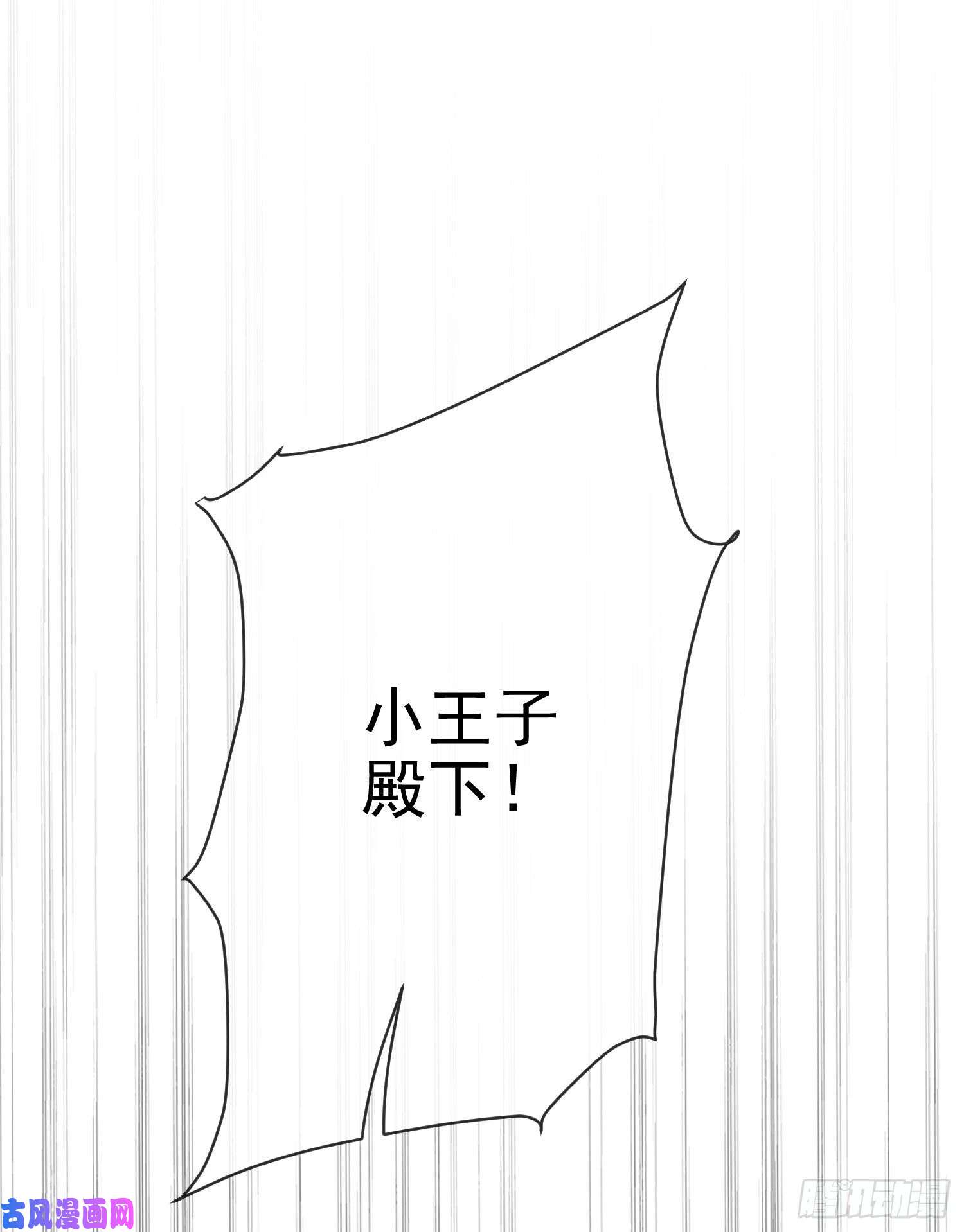 成了黑化反派的白月光第3话一起睡觉觉