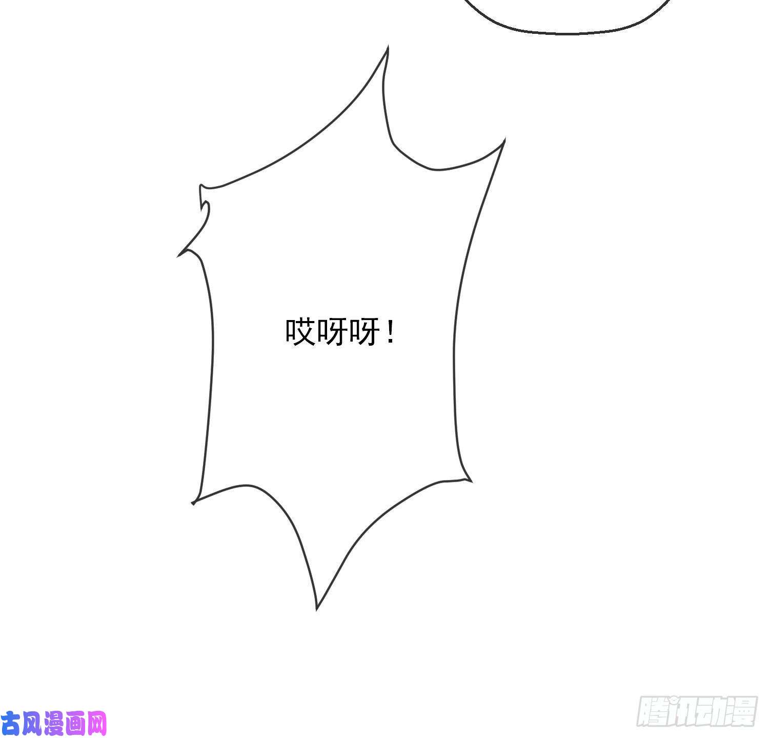 成了黑化反派的白月光第4话他都看到了？
