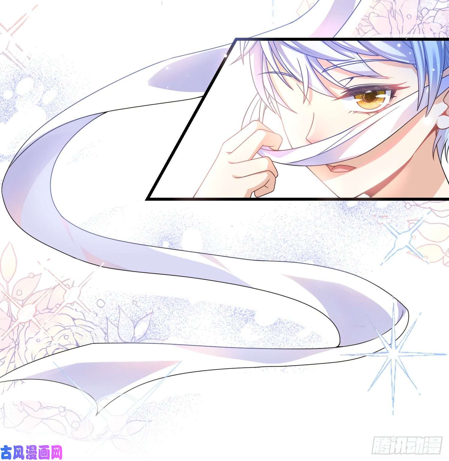 成了黑化反派的白月光第5话安东尼的拒绝