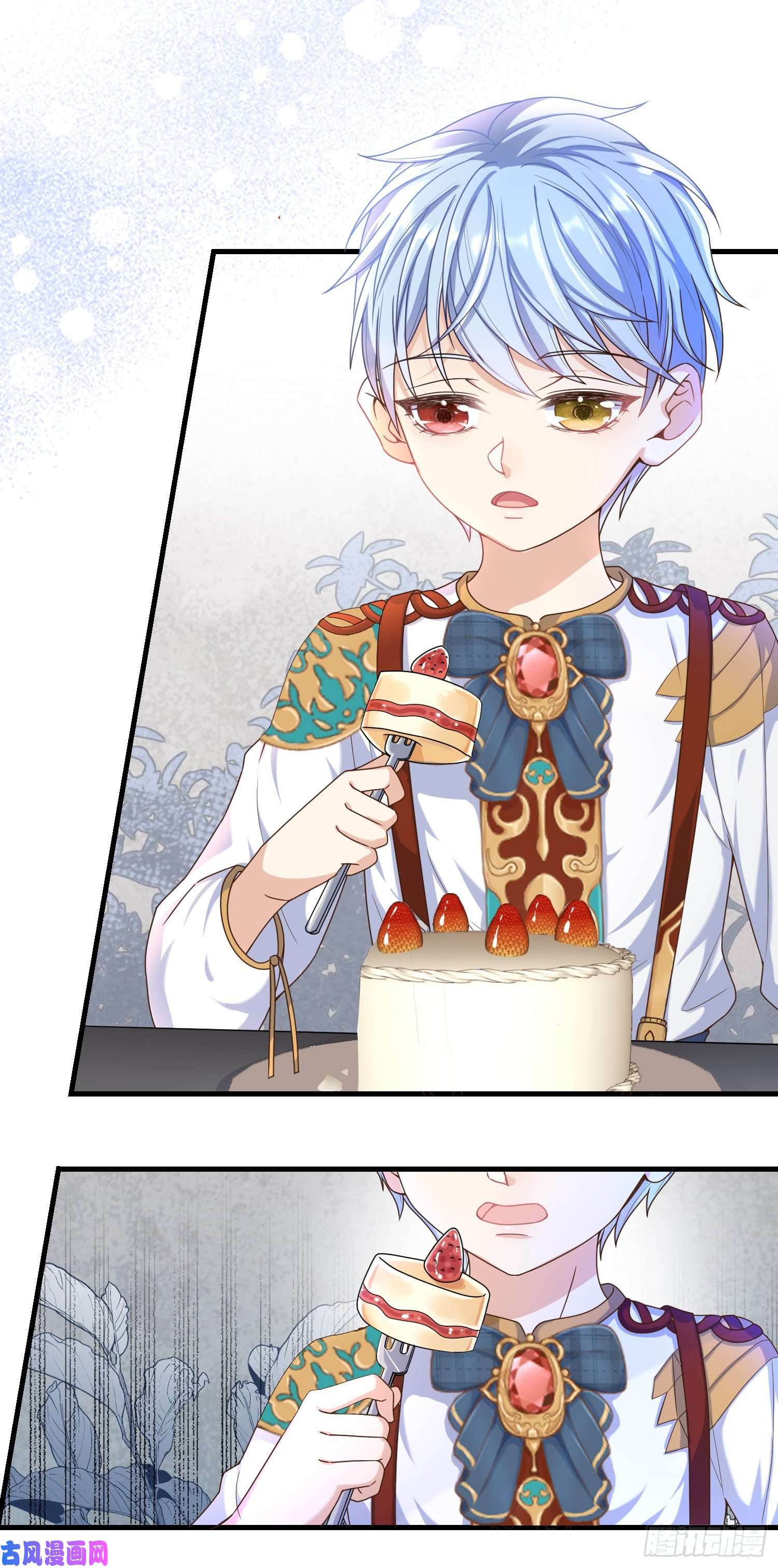 成了黑化反派的白月光第5话安东尼的拒绝