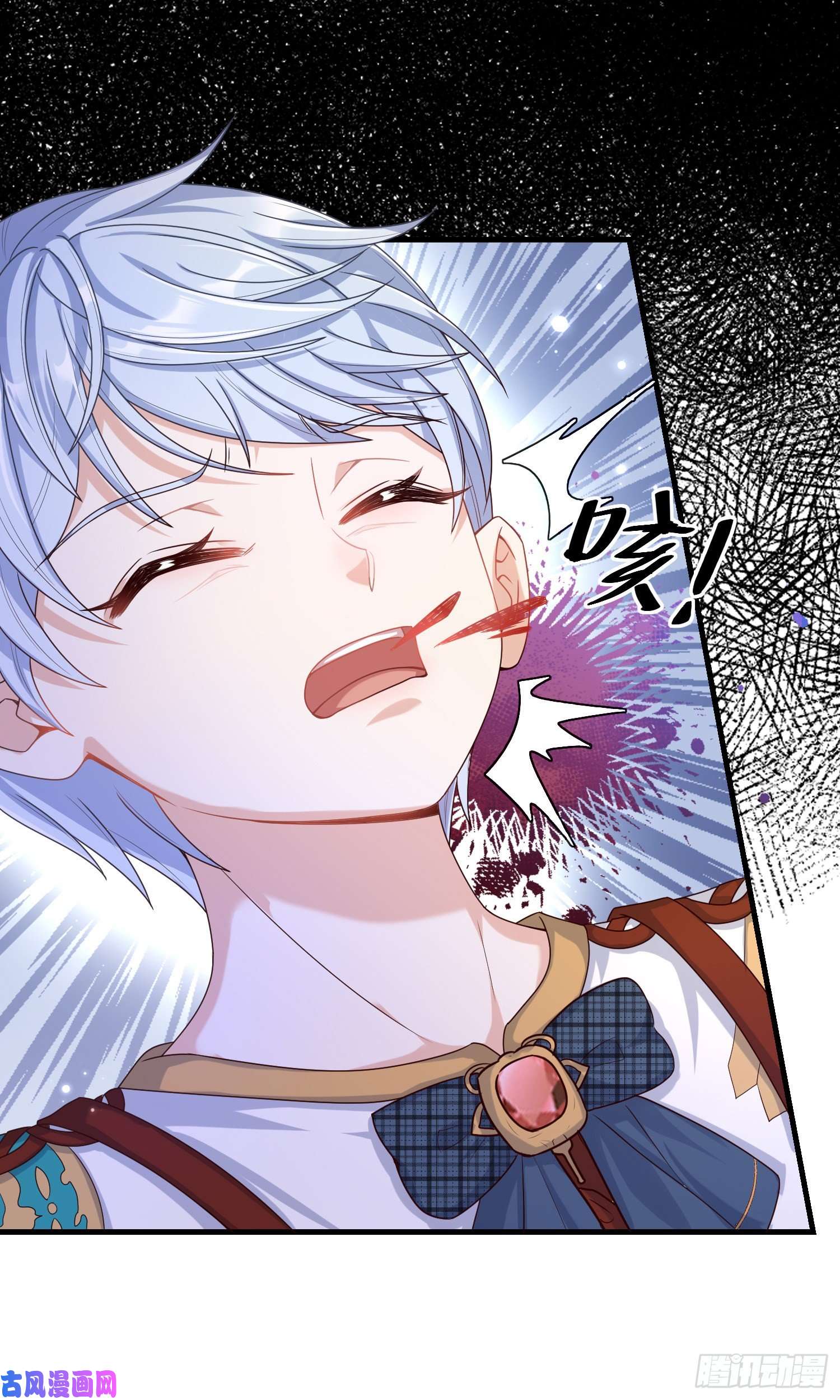 成了黑化反派的白月光第6话你究竟是何人？