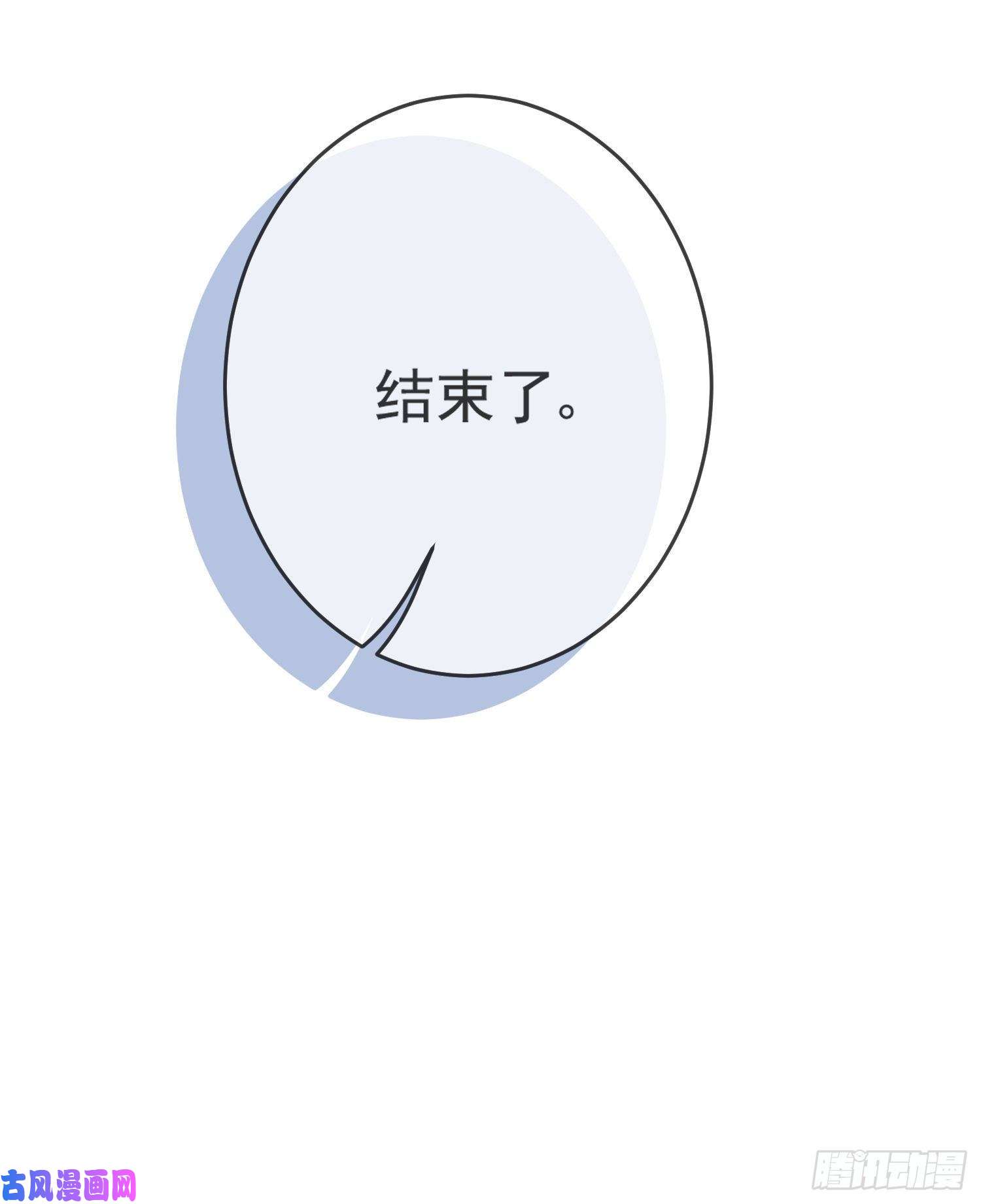 成了黑化反派的白月光第6话你究竟是何人？