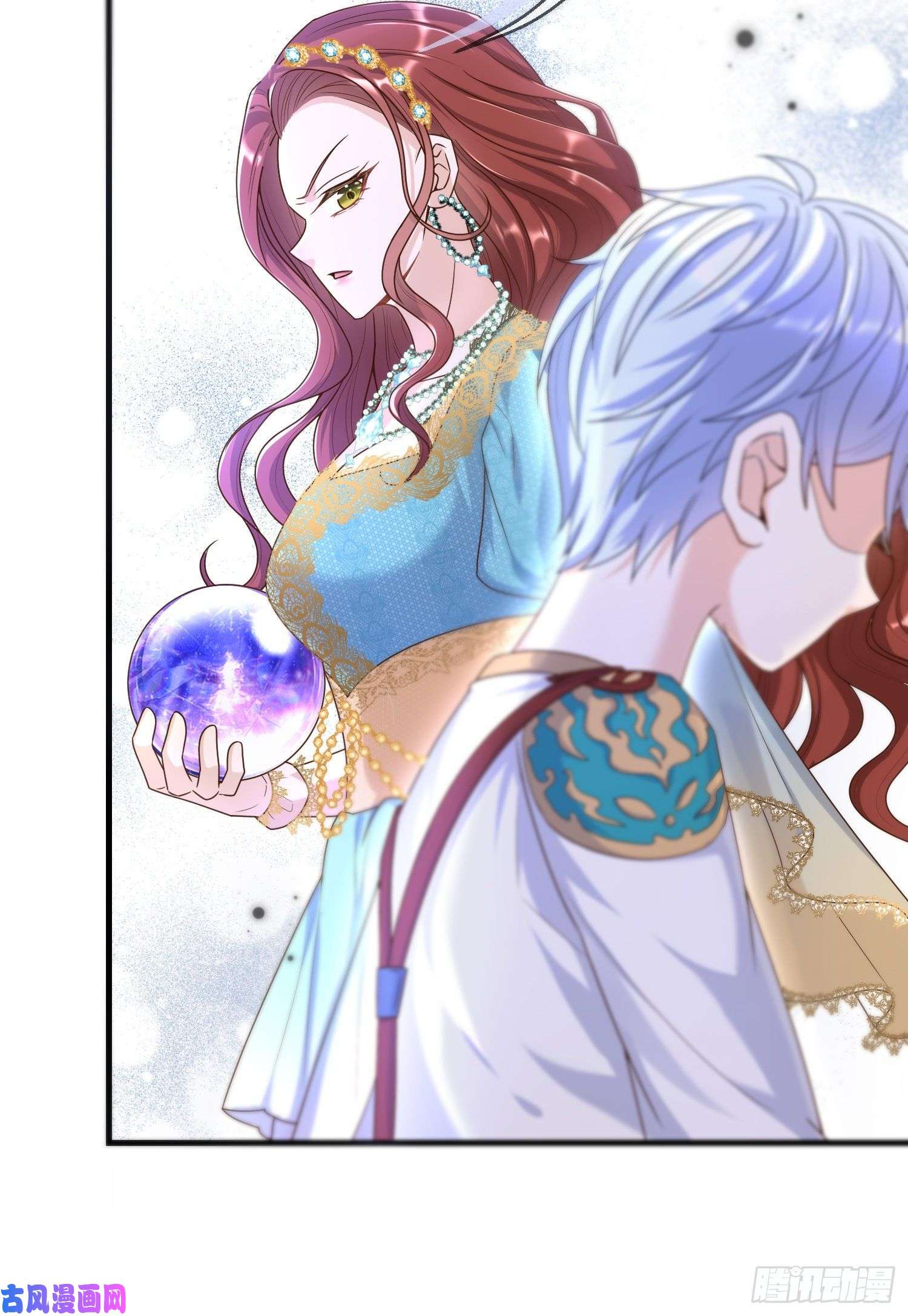 成了黑化反派的白月光第6话你究竟是何人？