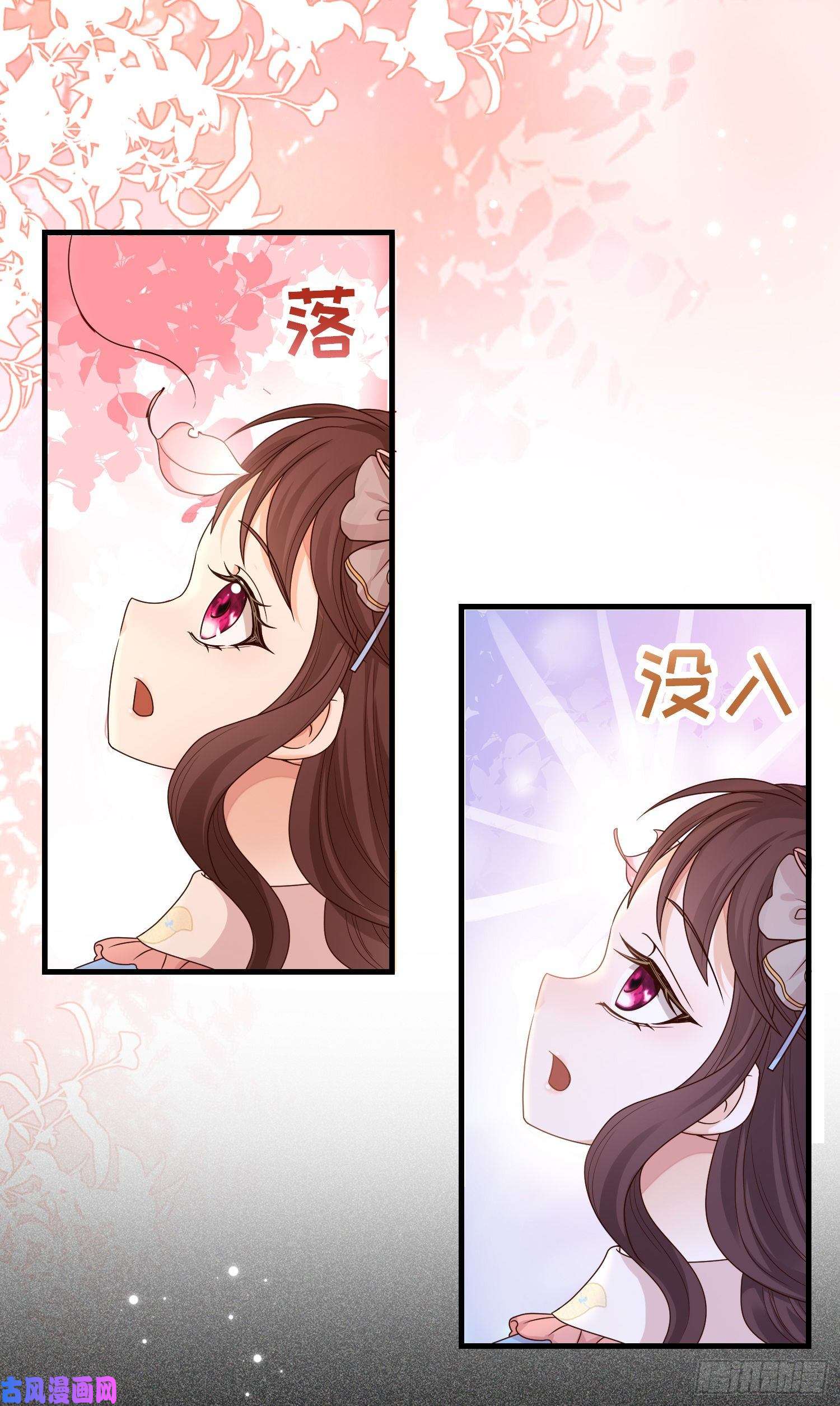 成了黑化反派的白月光第11话神秘的人物