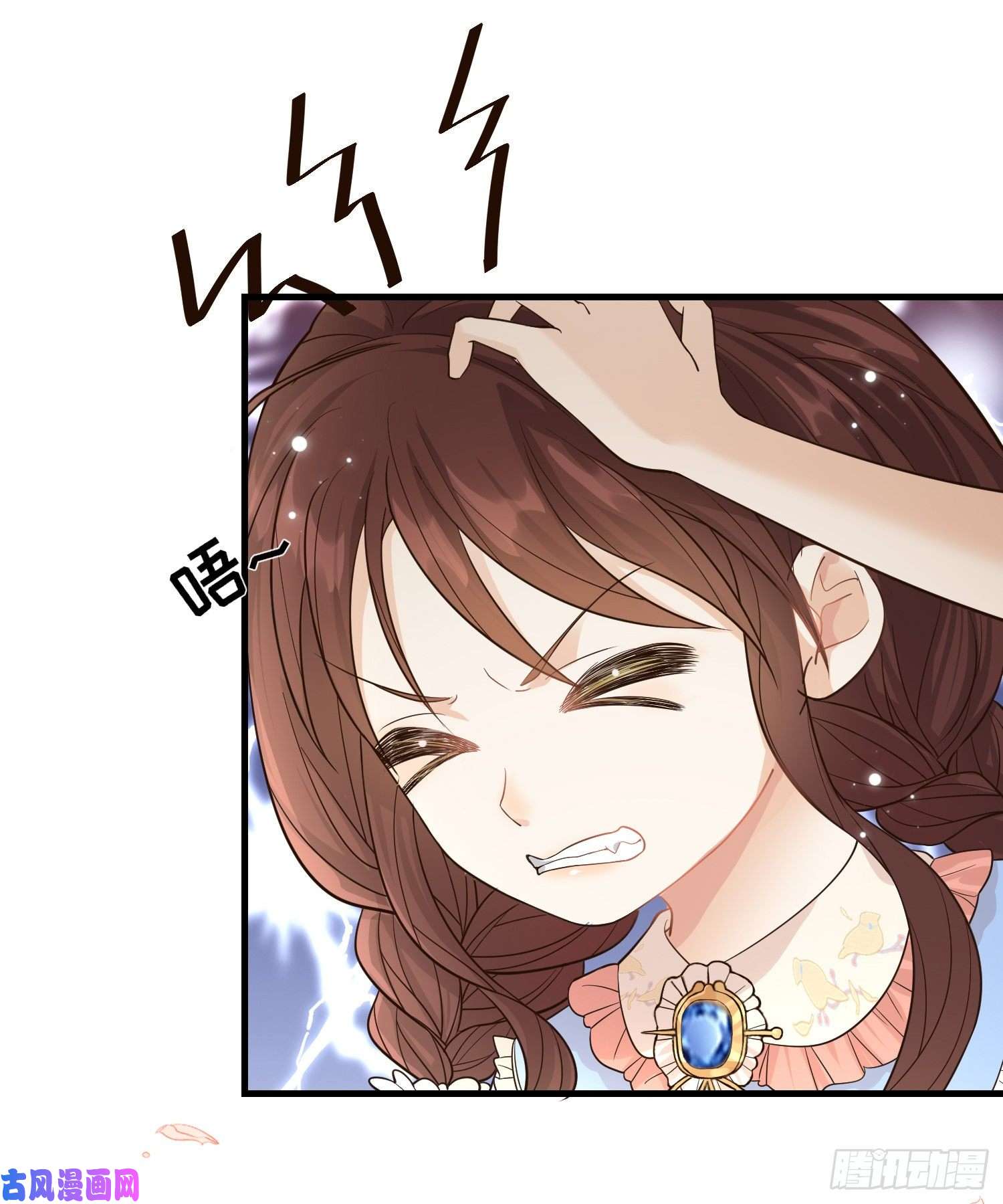 成了黑化反派的白月光第11话神秘的人物