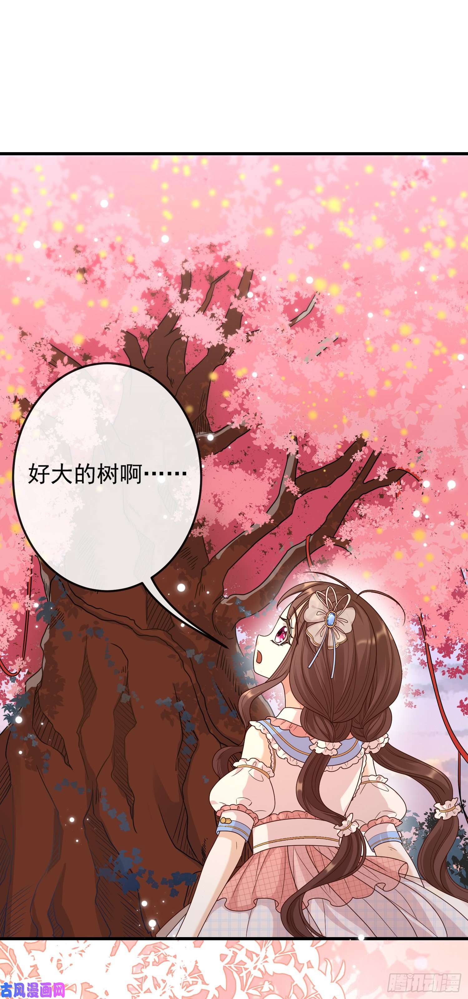 成了黑化反派的白月光第11话神秘的人物