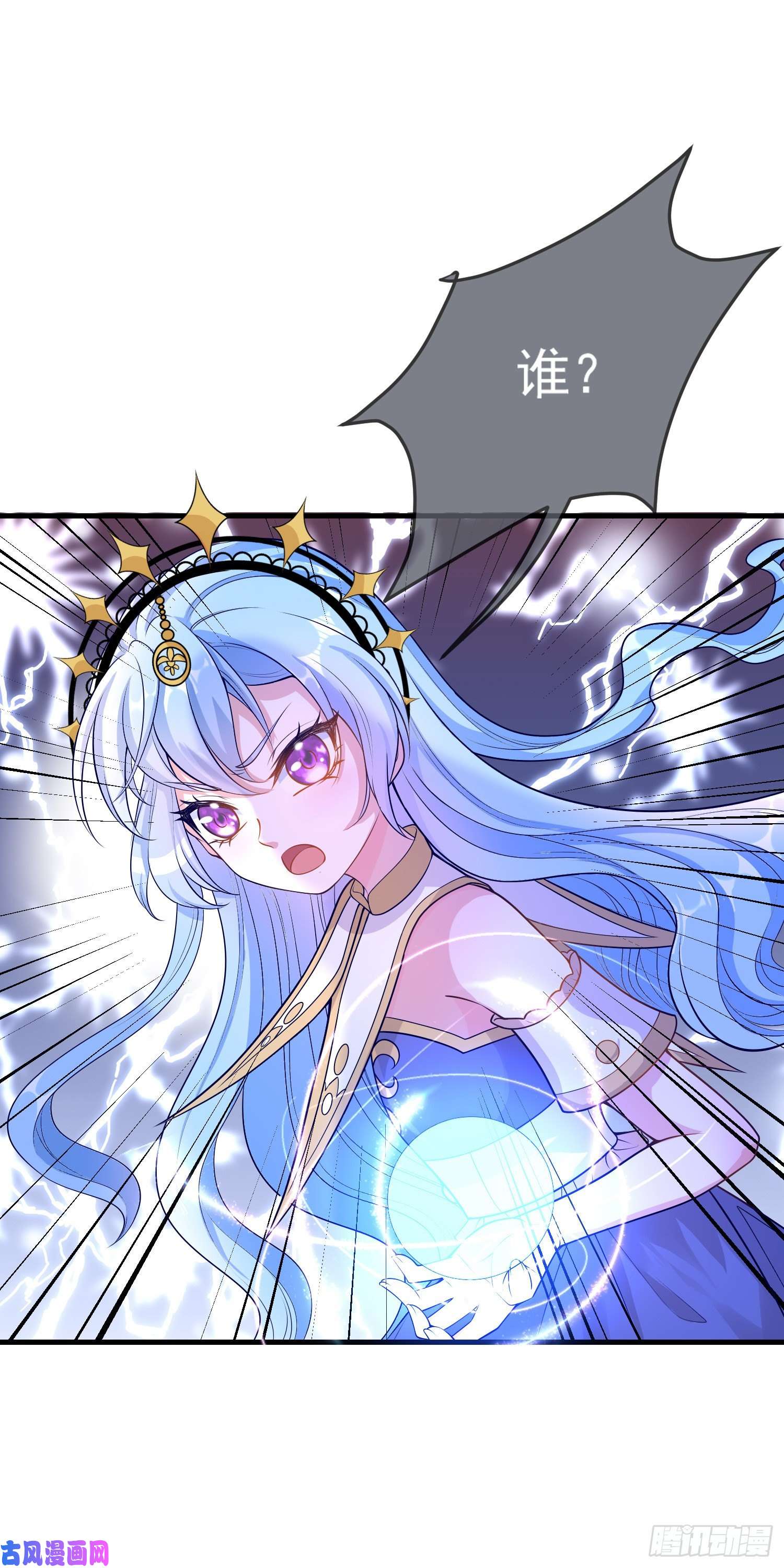成了黑化反派的白月光第15话索菲亚的纠结