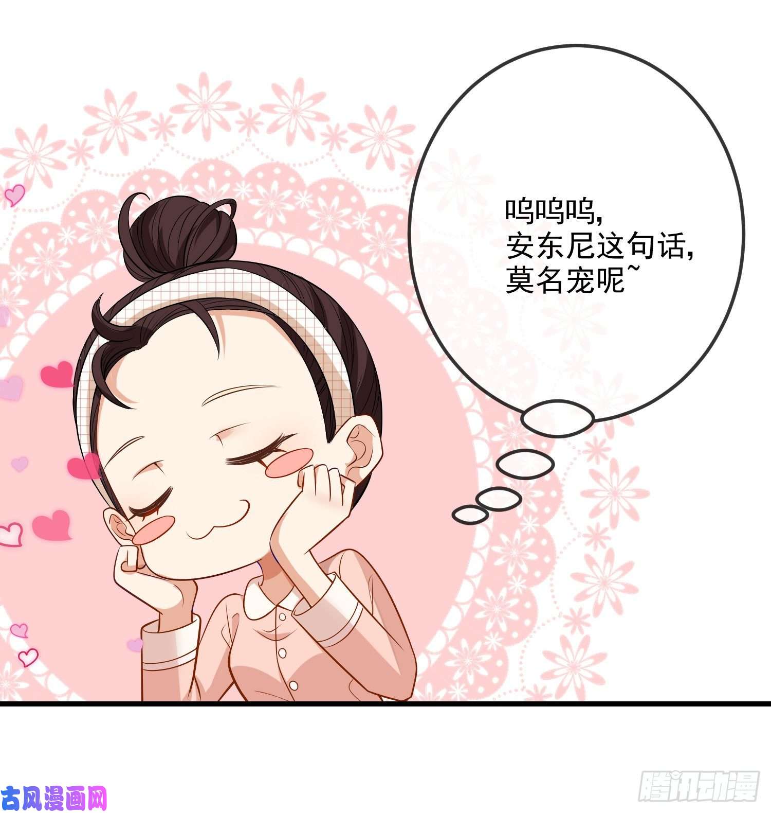 成了黑化反派的白月光第16话你还没和自己和解