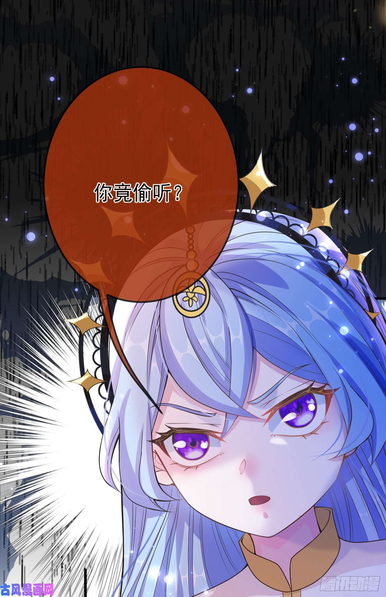 成了黑化反派的白月光第16话你还没和自己和解