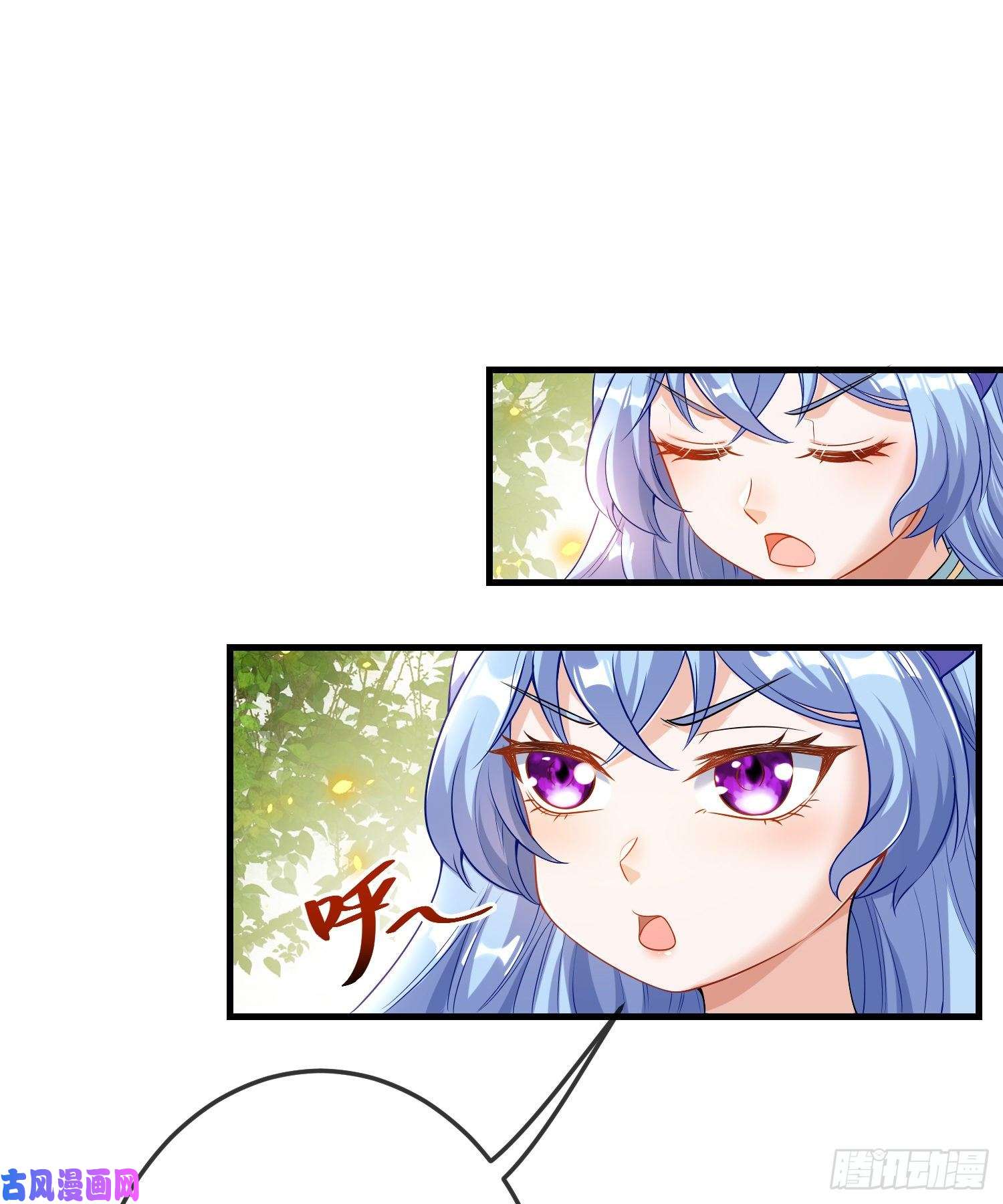 成了黑化反派的白月光第16话你还没和自己和解