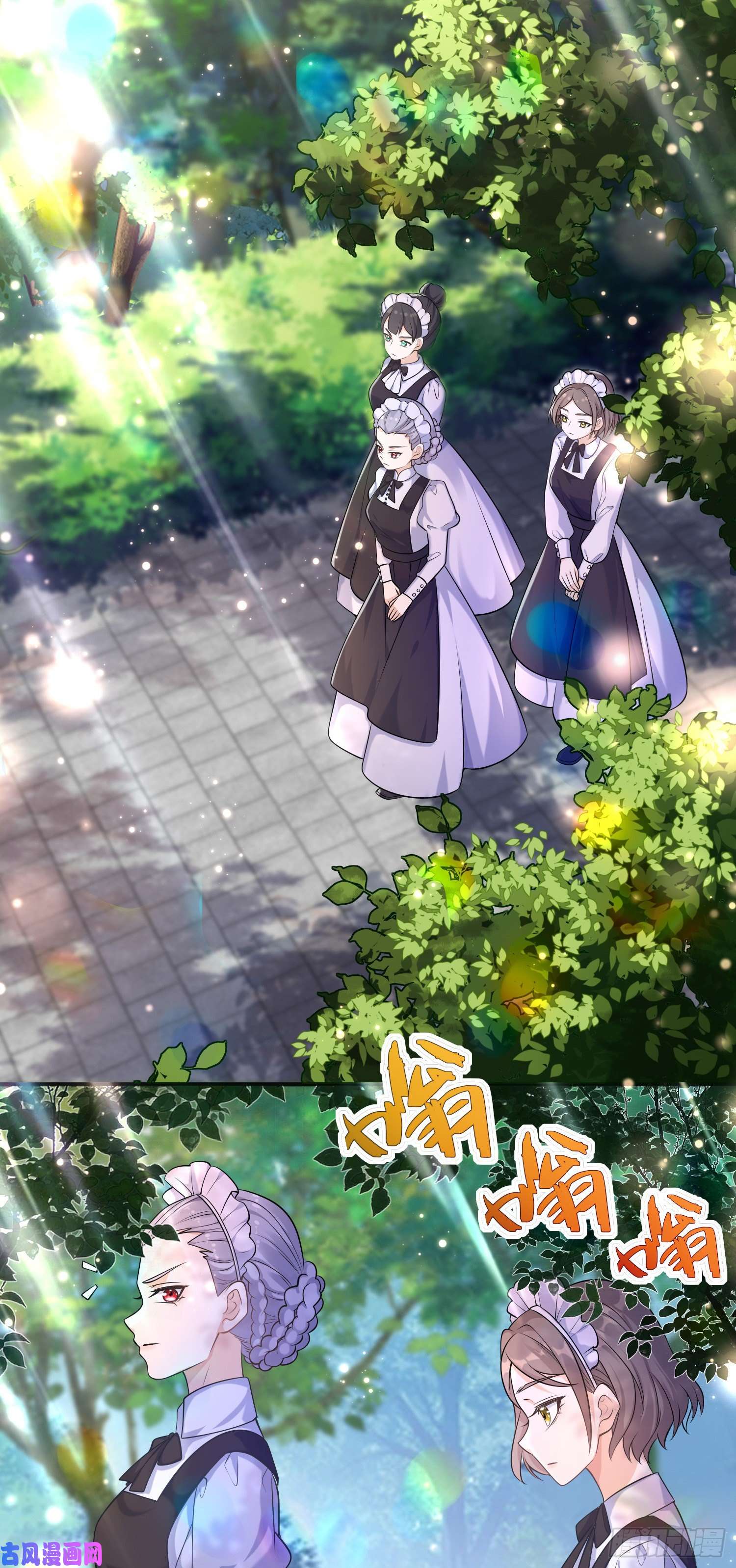 成了黑化反派的白月光第18话安东尼的暗中惩罚