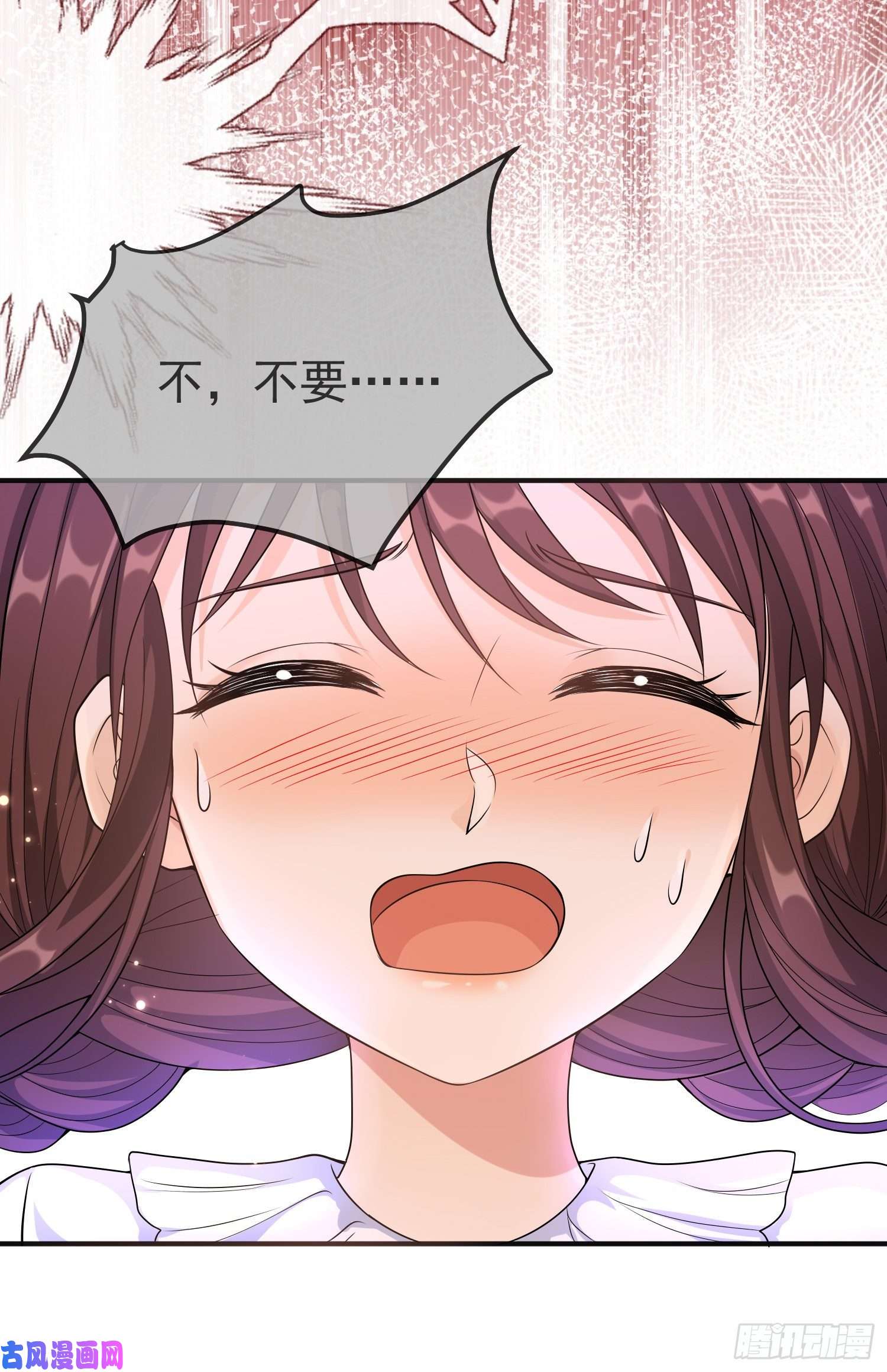 成了黑化反派的白月光第18话安东尼的暗中惩罚