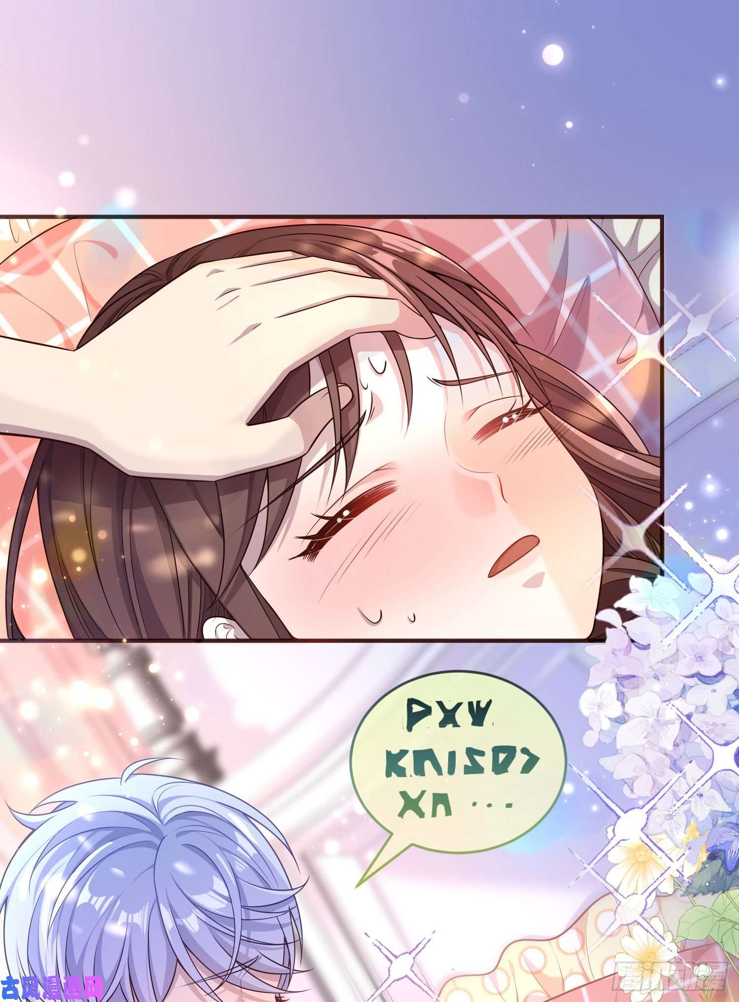 成了黑化反派的白月光第19话我会很快长大