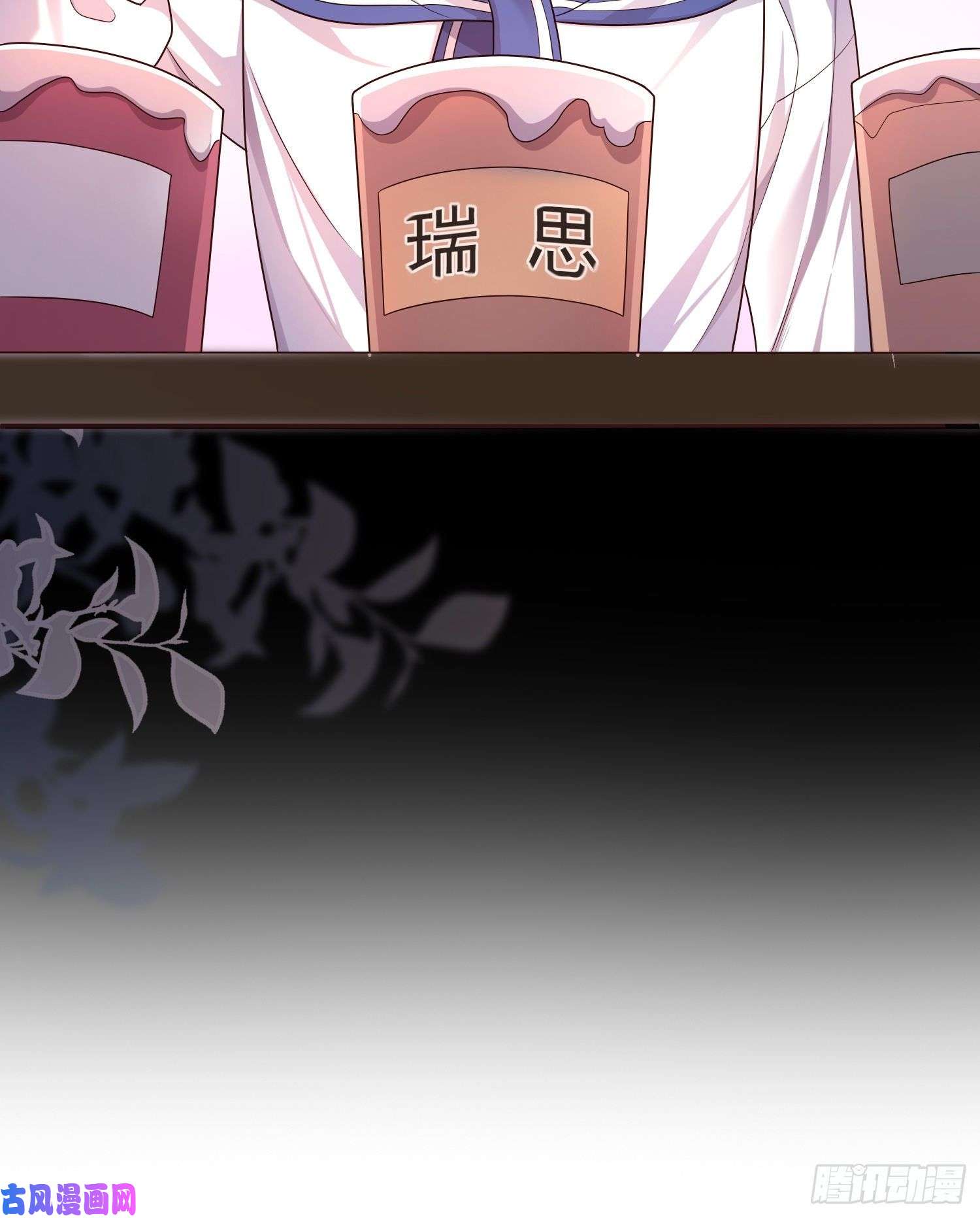 成了黑化反派的白月光第19话我会很快长大