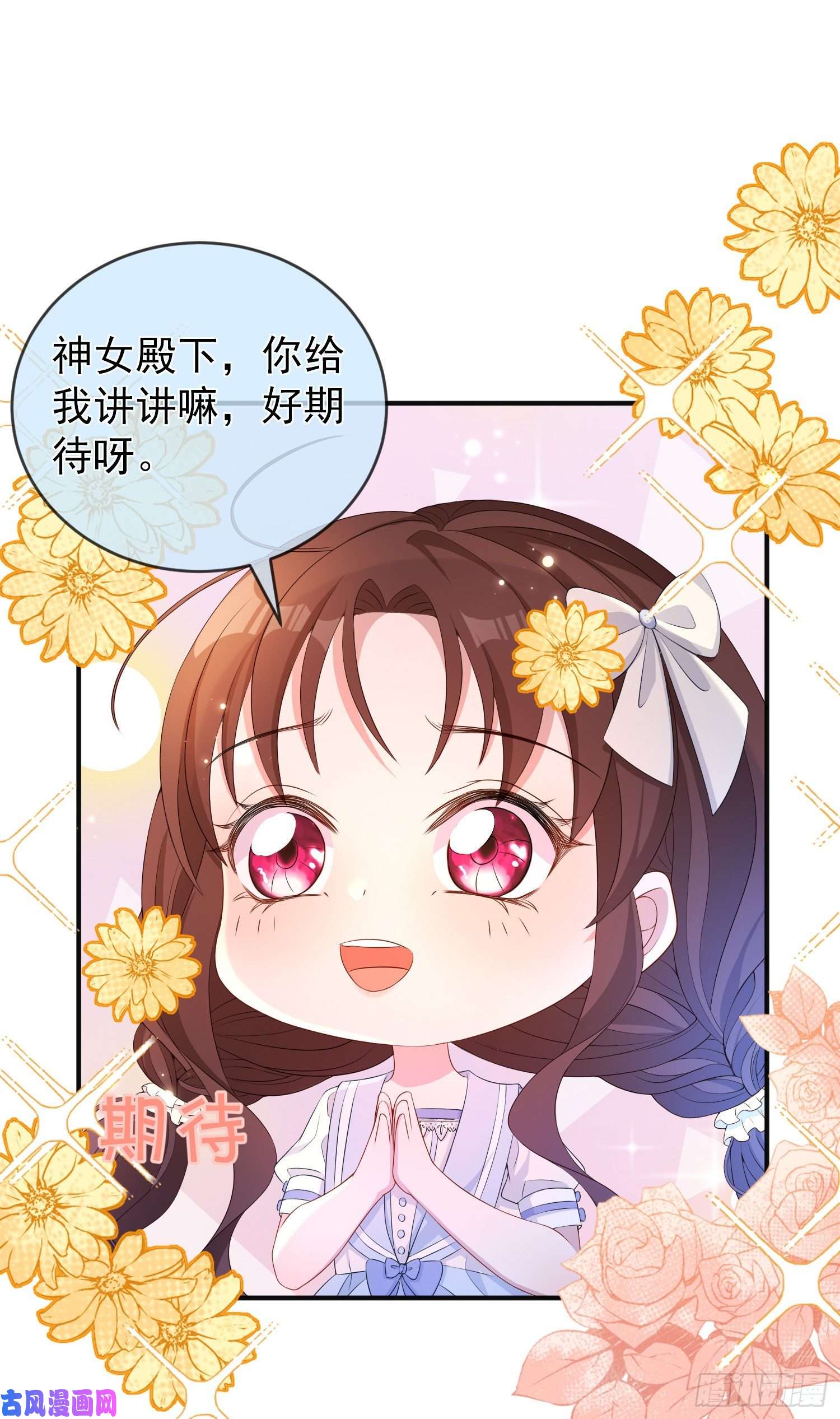 成了黑化反派的白月光第21话奇怪的书