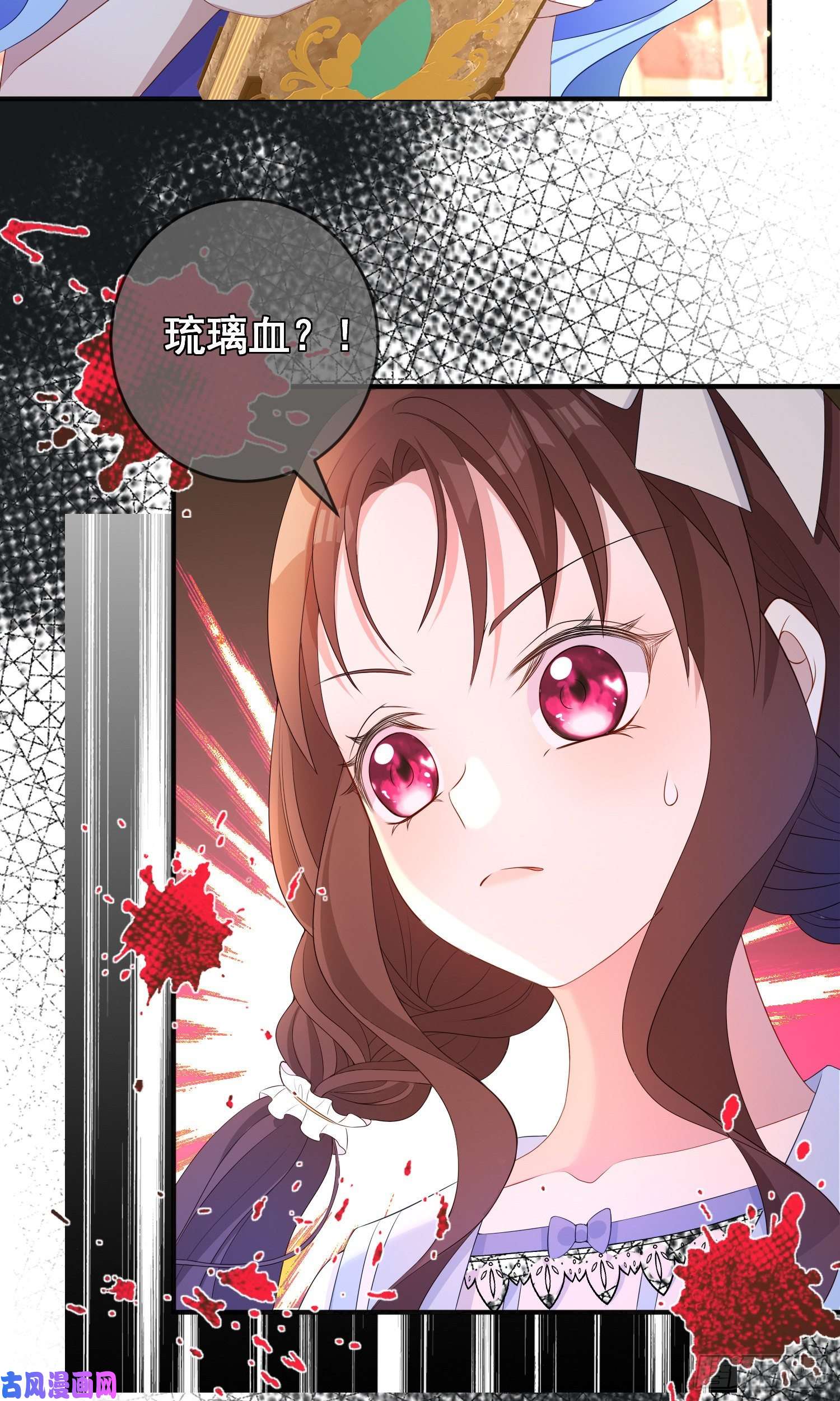 成了黑化反派的白月光第21话奇怪的书