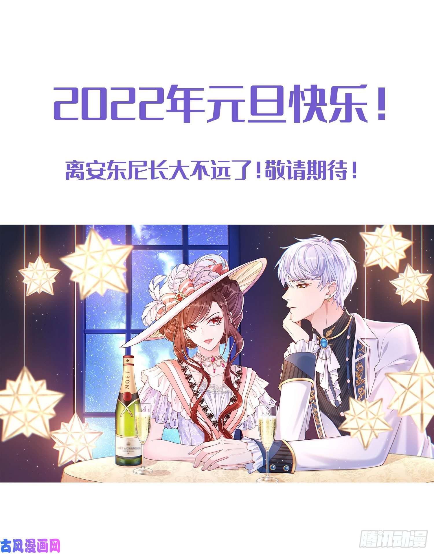 成了黑化反派的白月光第21话奇怪的书
