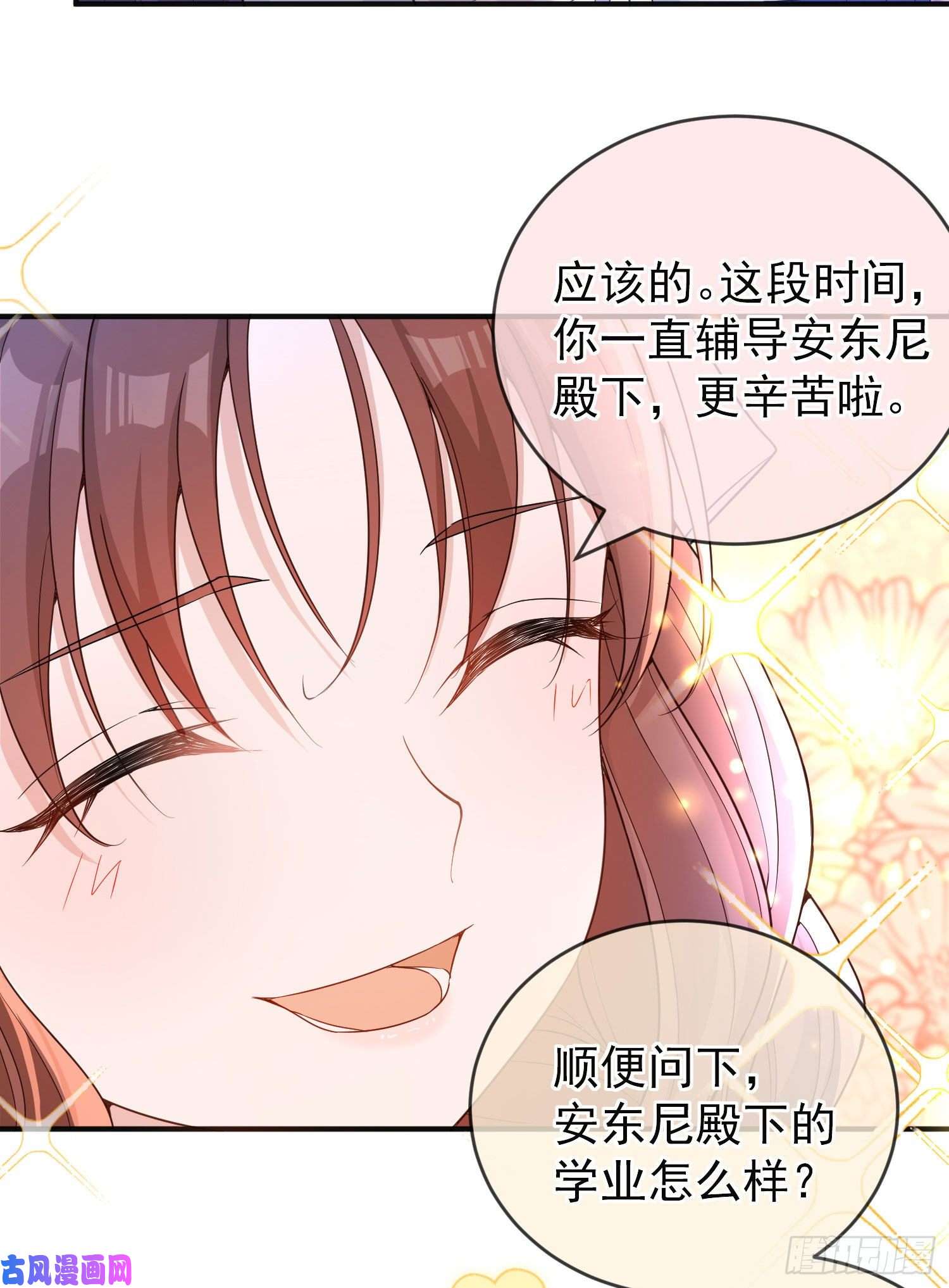 成了黑化反派的白月光第22话我要快点长大