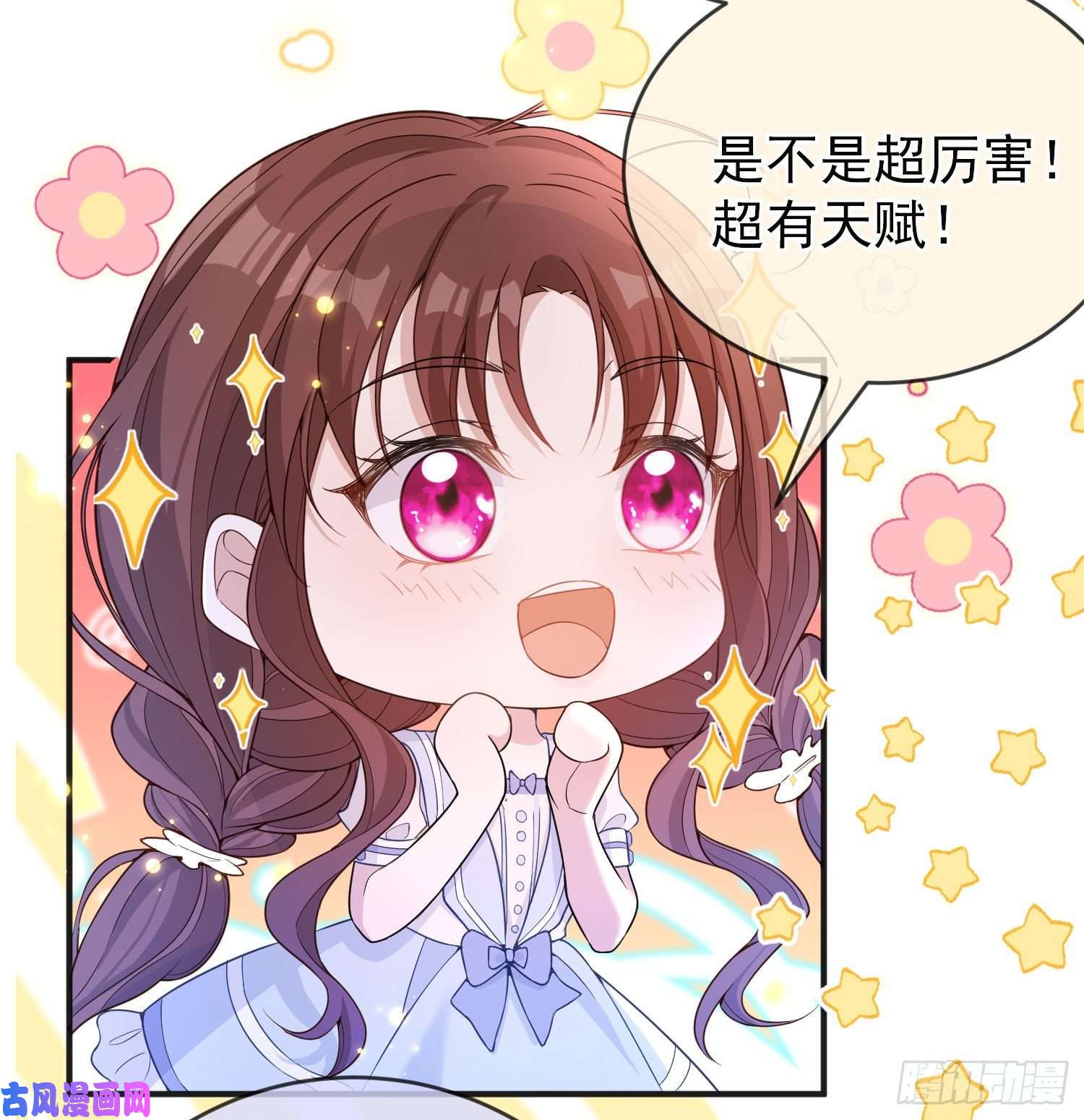 成了黑化反派的白月光第22话我要快点长大