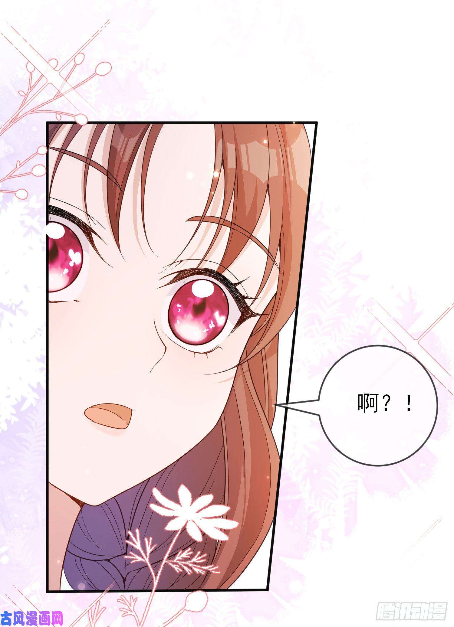 成了黑化反派的白月光第22话我要快点长大