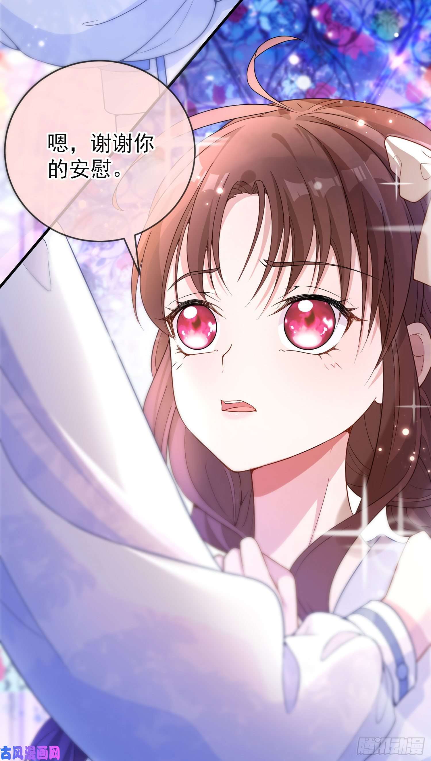 成了黑化反派的白月光第22话我要快点长大