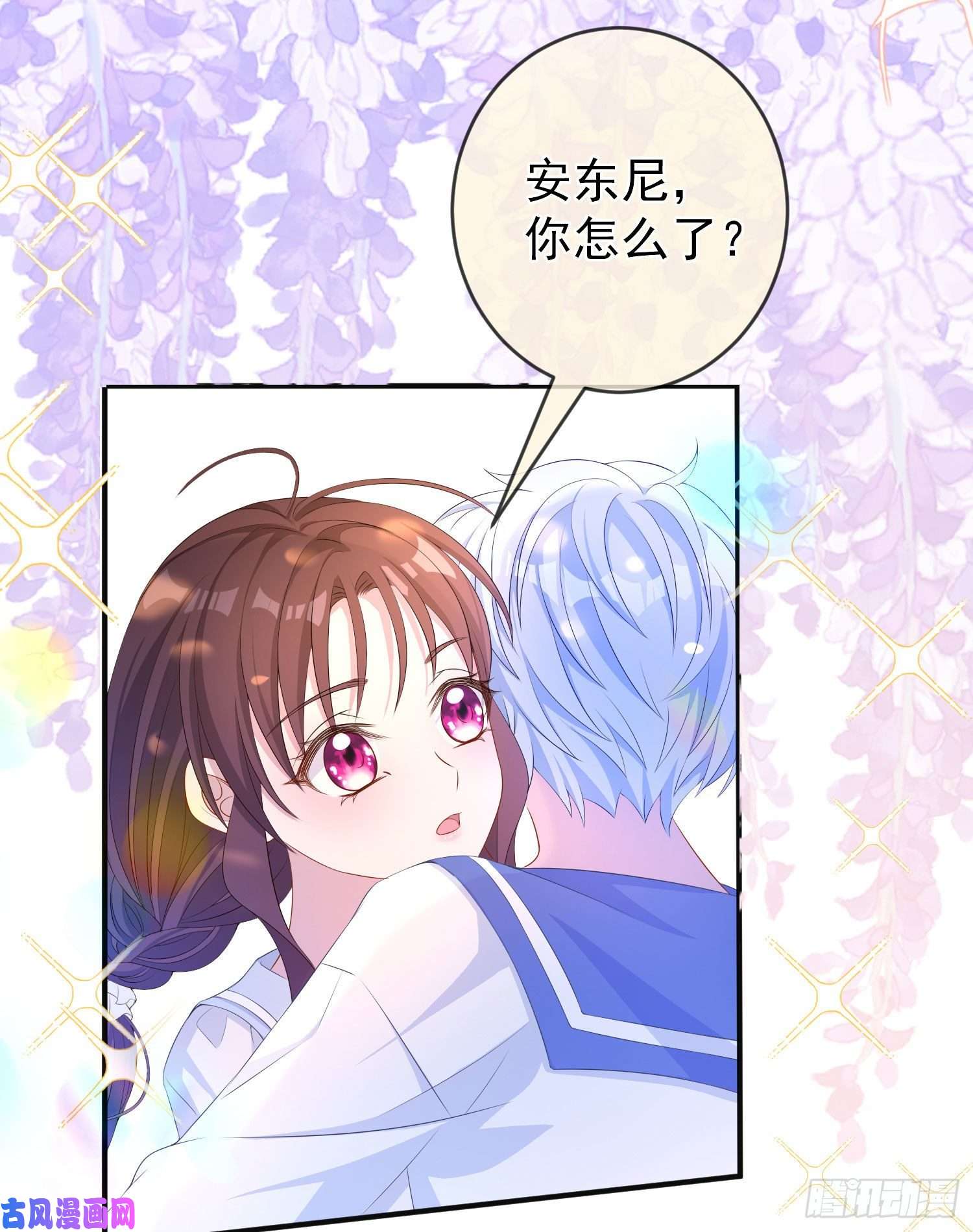 成了黑化反派的白月光第22话我要快点长大