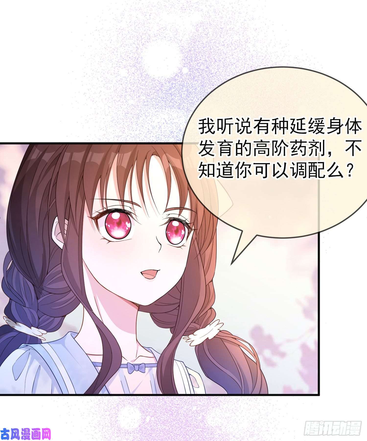 成了黑化反派的白月光第22话我要快点长大