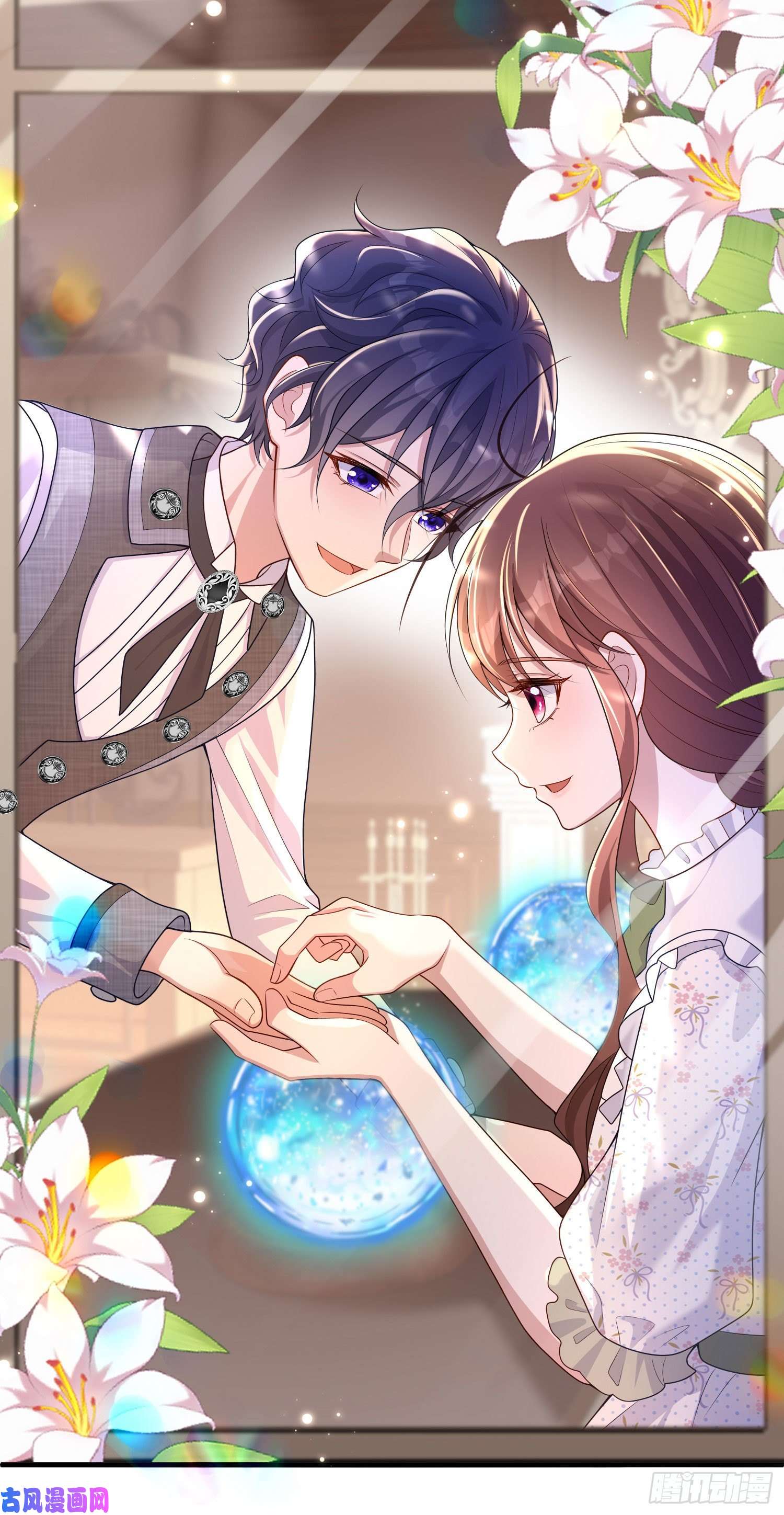 成了黑化反派的白月光第29话他吃醋了