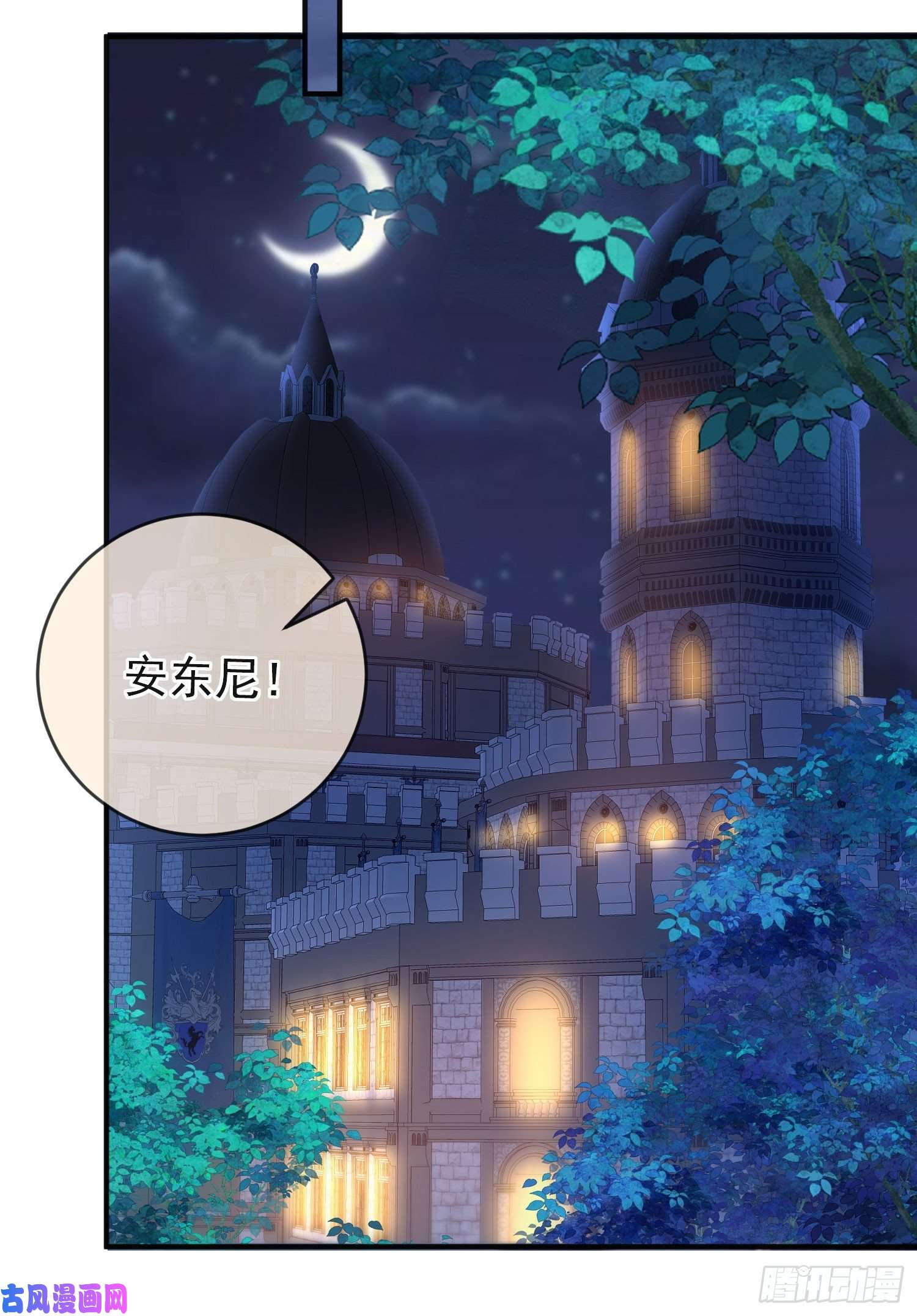 成了黑化反派的白月光第29话他吃醋了