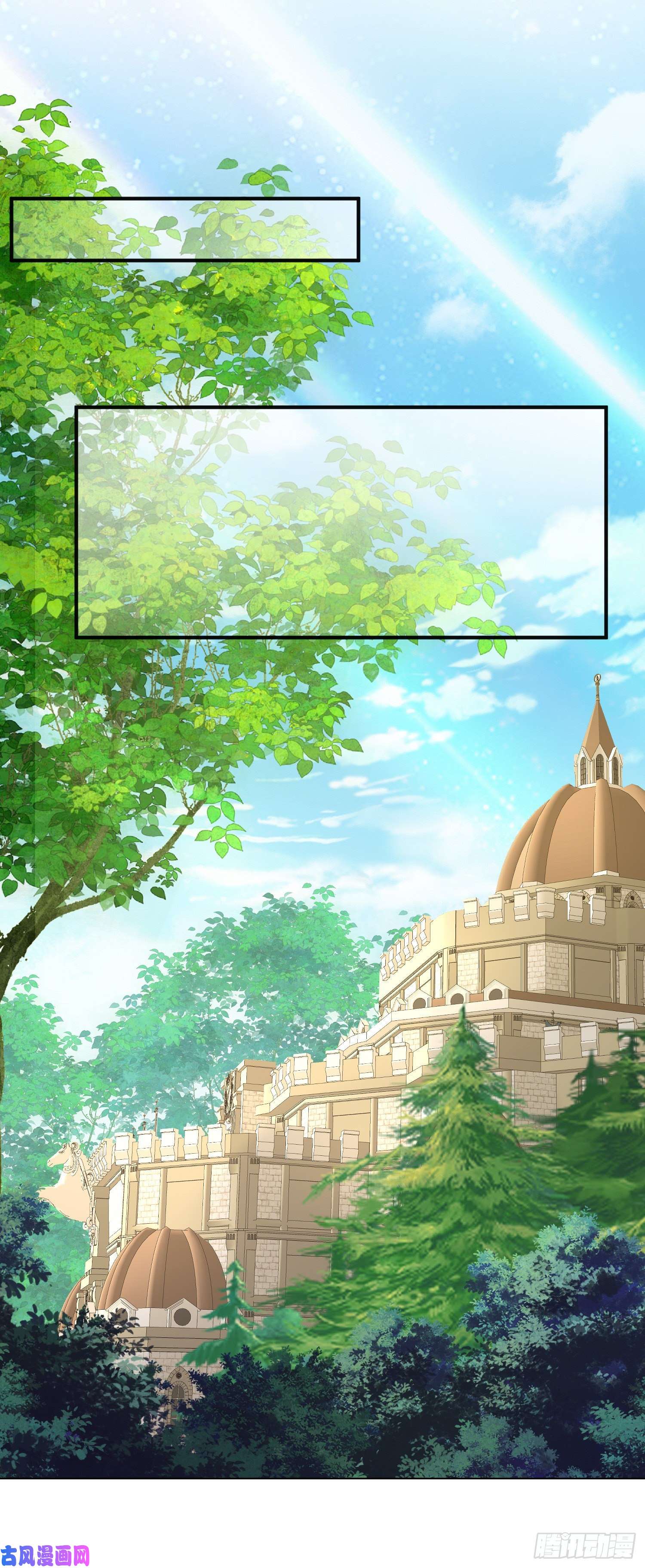 成了黑化反派的白月光第37话kiss