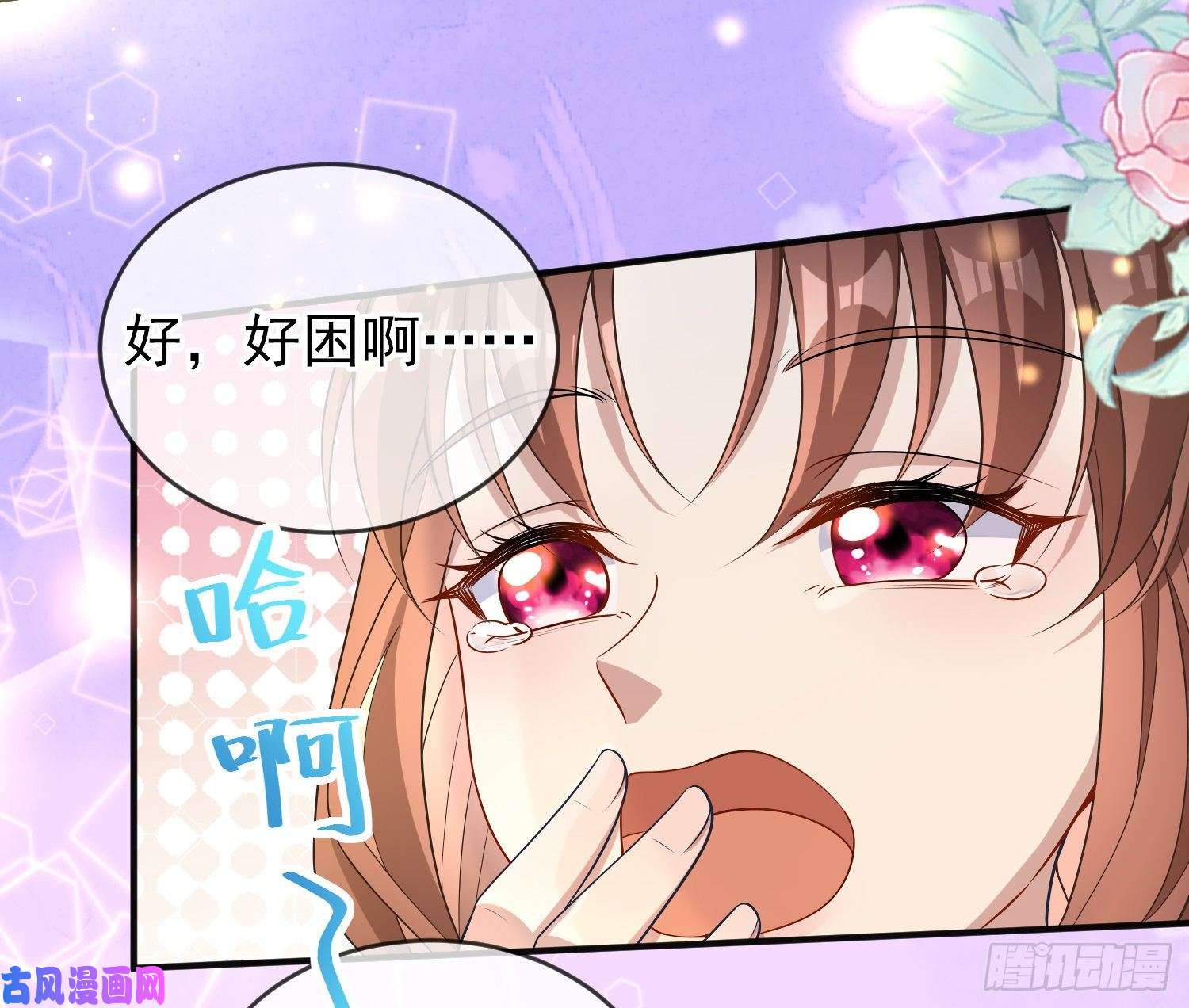 成了黑化反派的白月光第38话他们相遇了