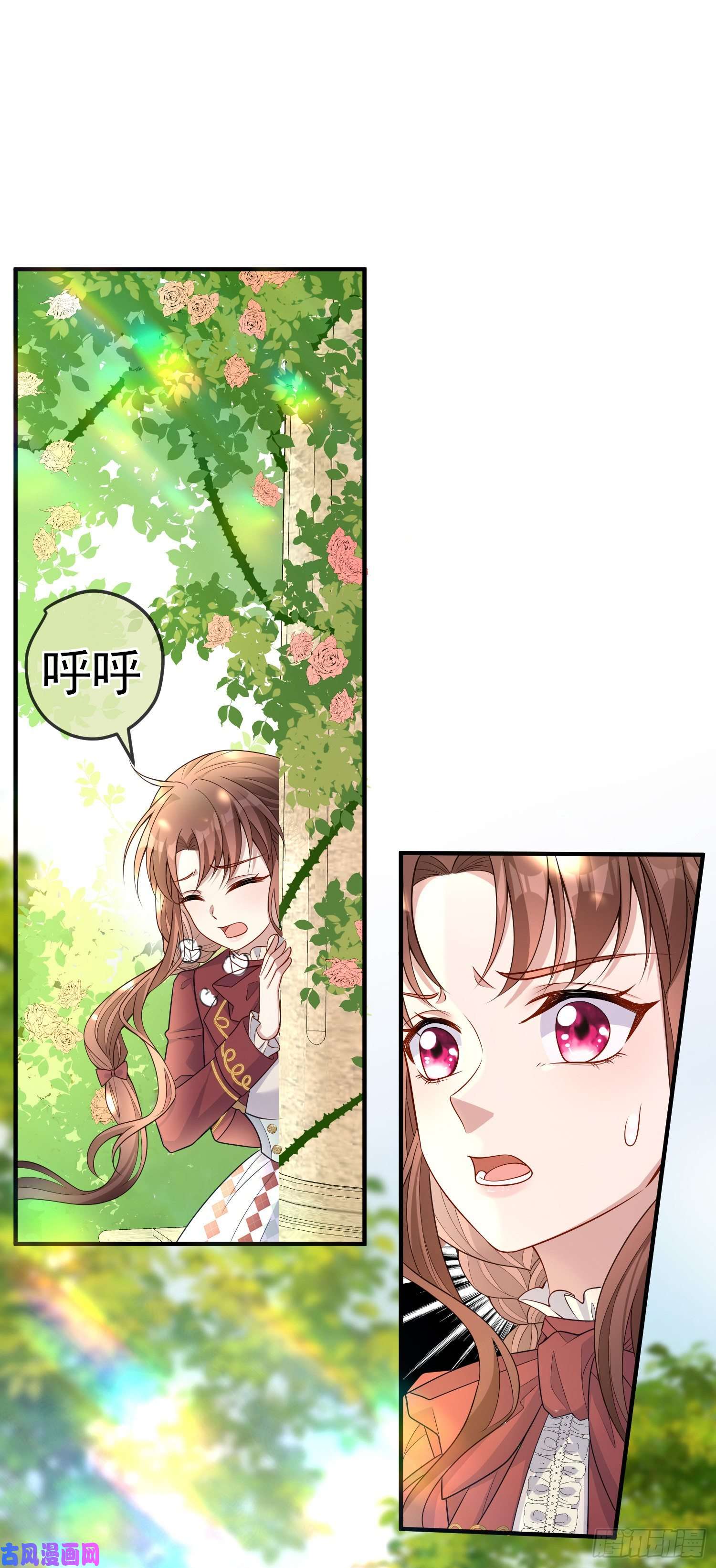 成了黑化反派的白月光第39话原著女主vs炮灰女配