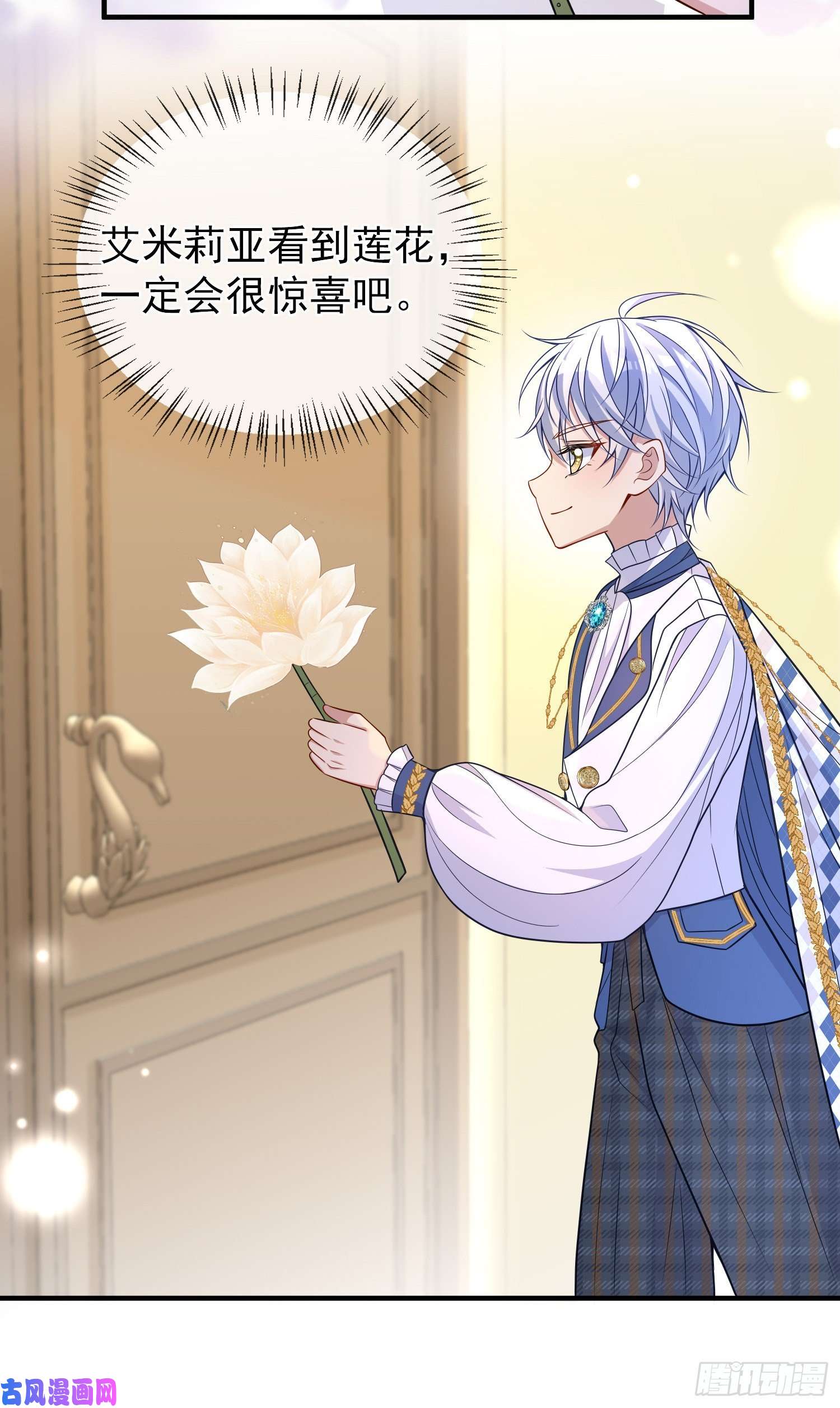 成了黑化反派的白月光第39话原著女主vs炮灰女配