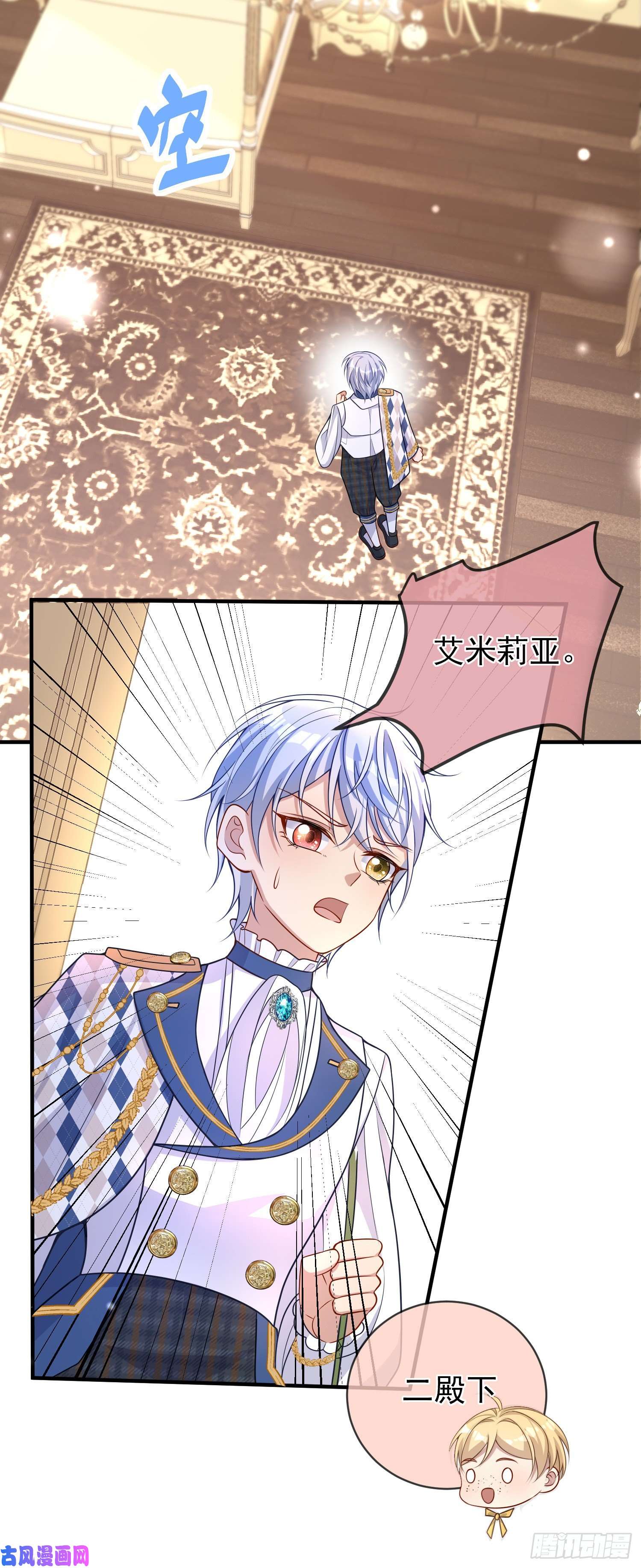 成了黑化反派的白月光第39话原著女主vs炮灰女配