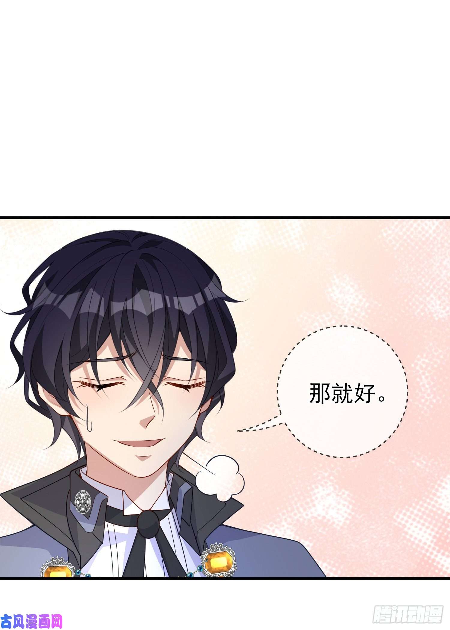 成了黑化反派的白月光第39话原著女主vs炮灰女配