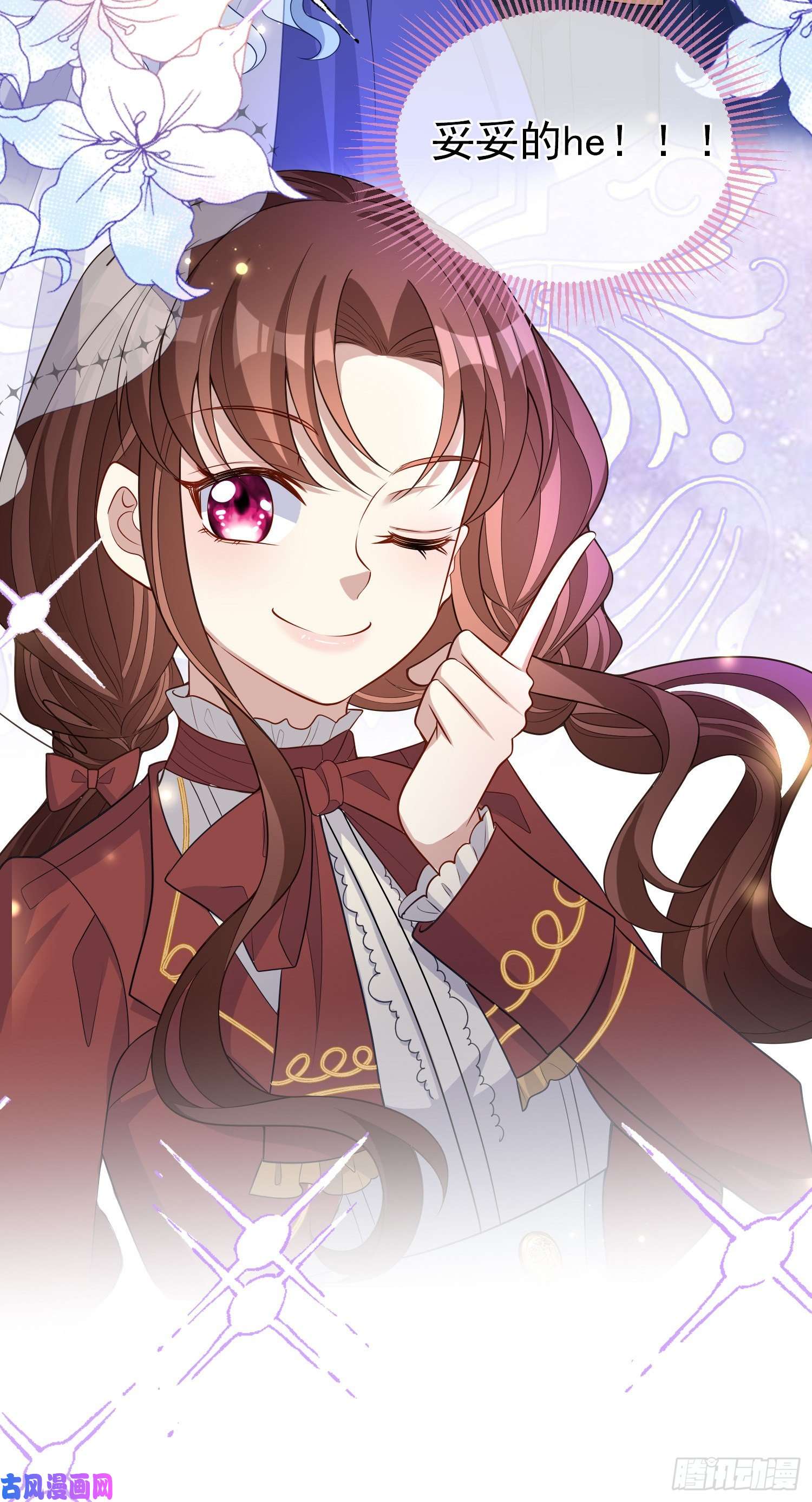 成了黑化反派的白月光第39话原著女主vs炮灰女配